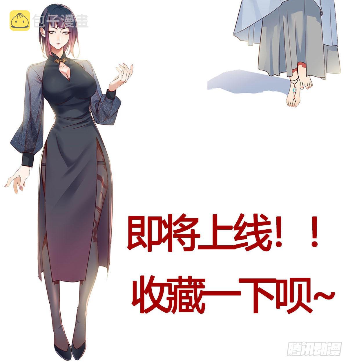预告31