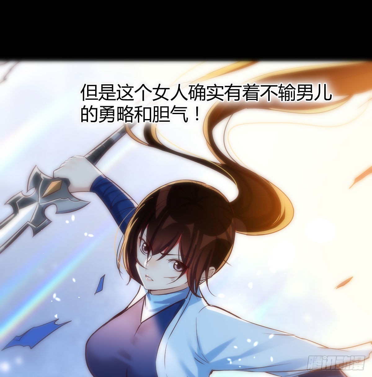 工具人居然是本尊？45