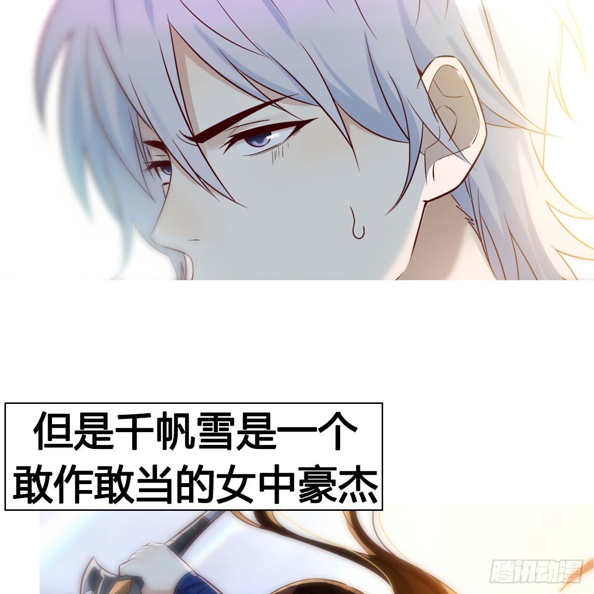 预告17