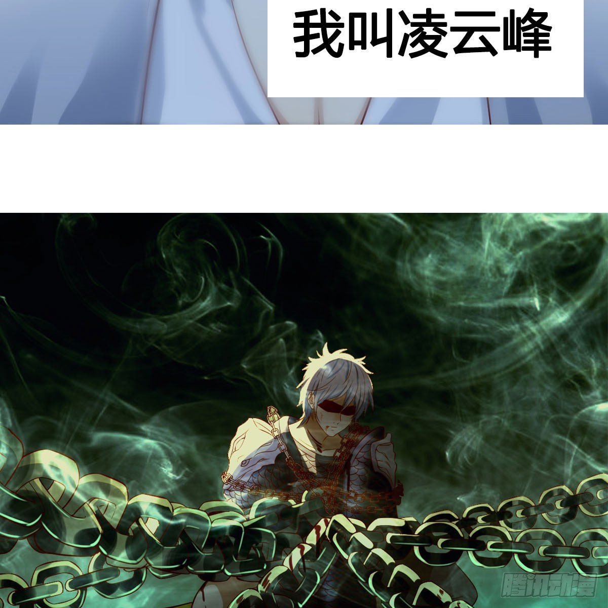 预告2