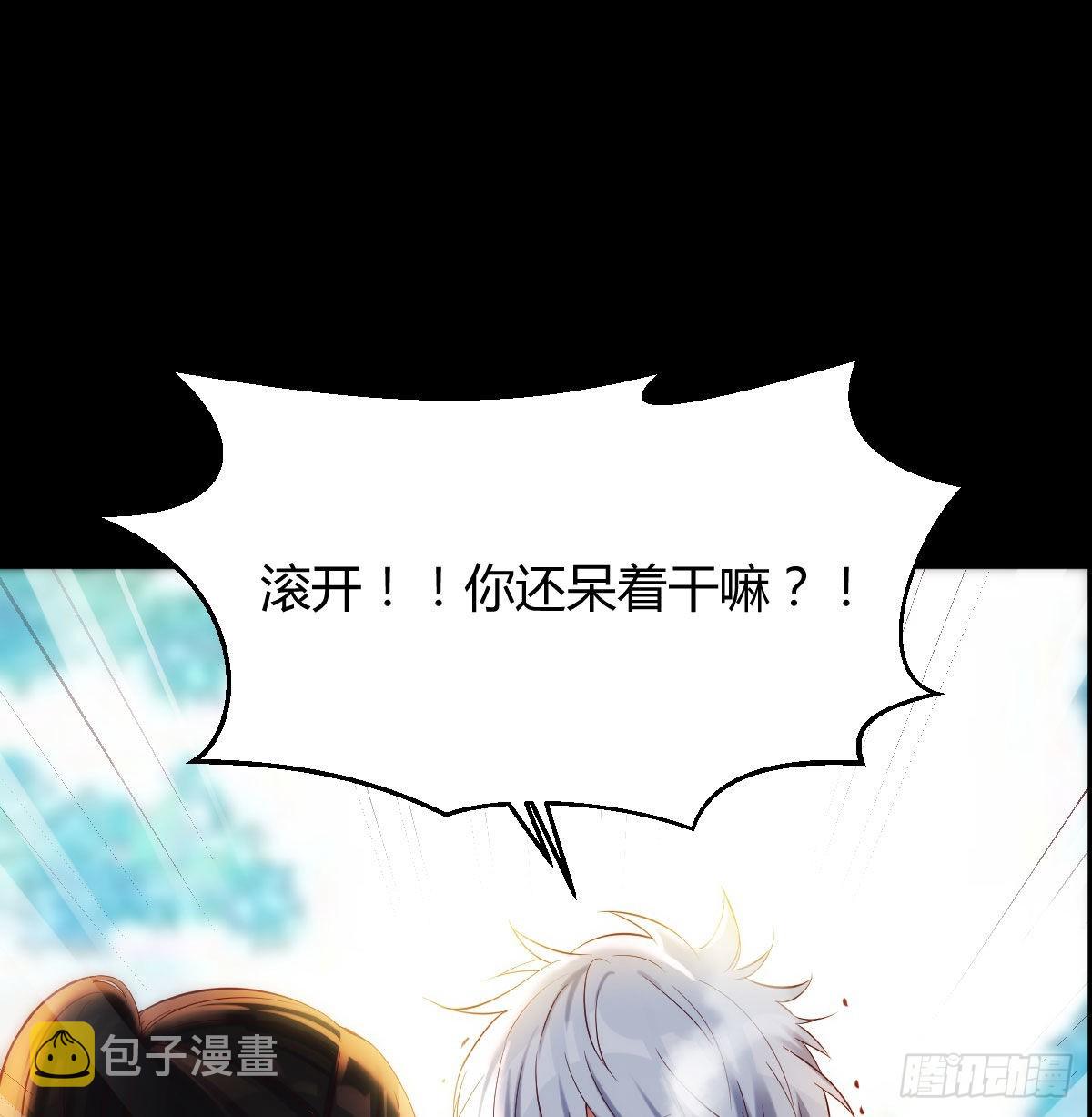 工具人居然是本尊？14