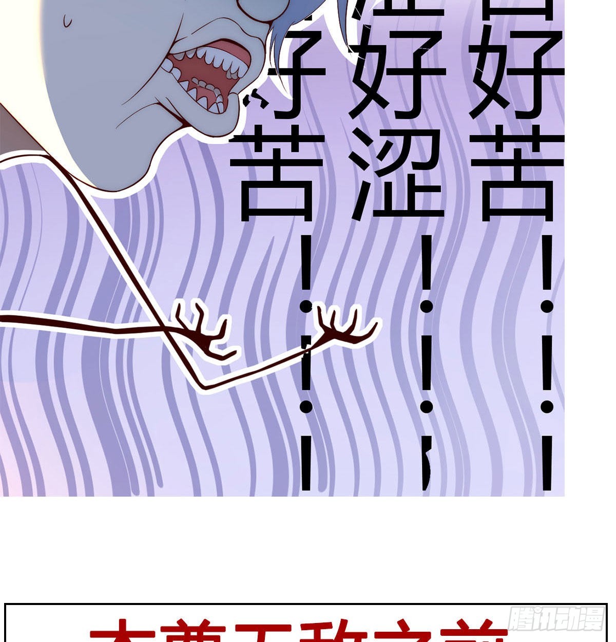 预告29