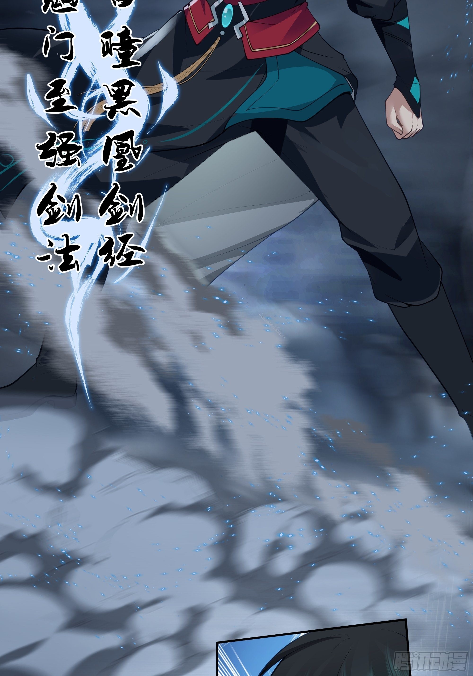 魔道传人42