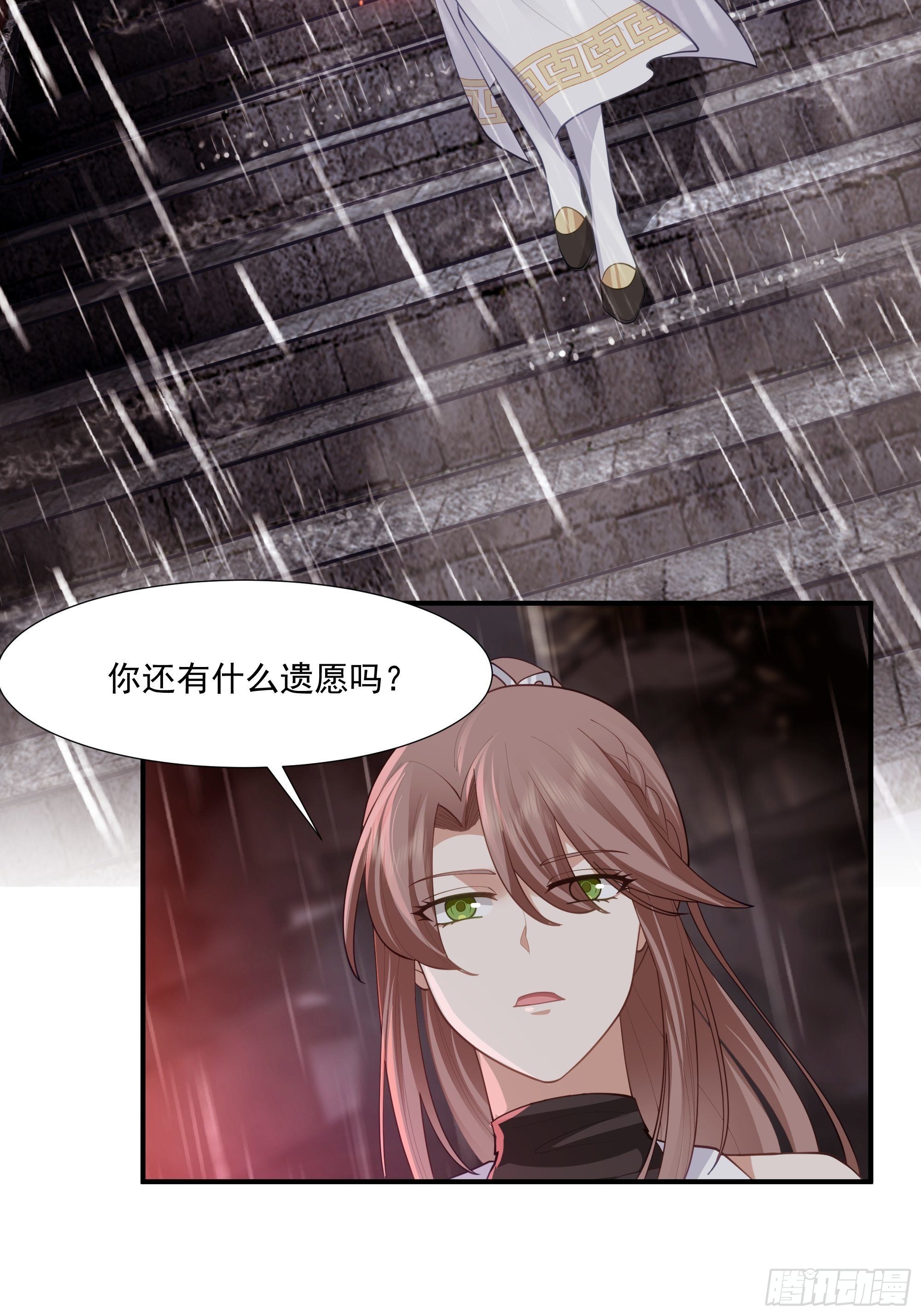 魔道传人62