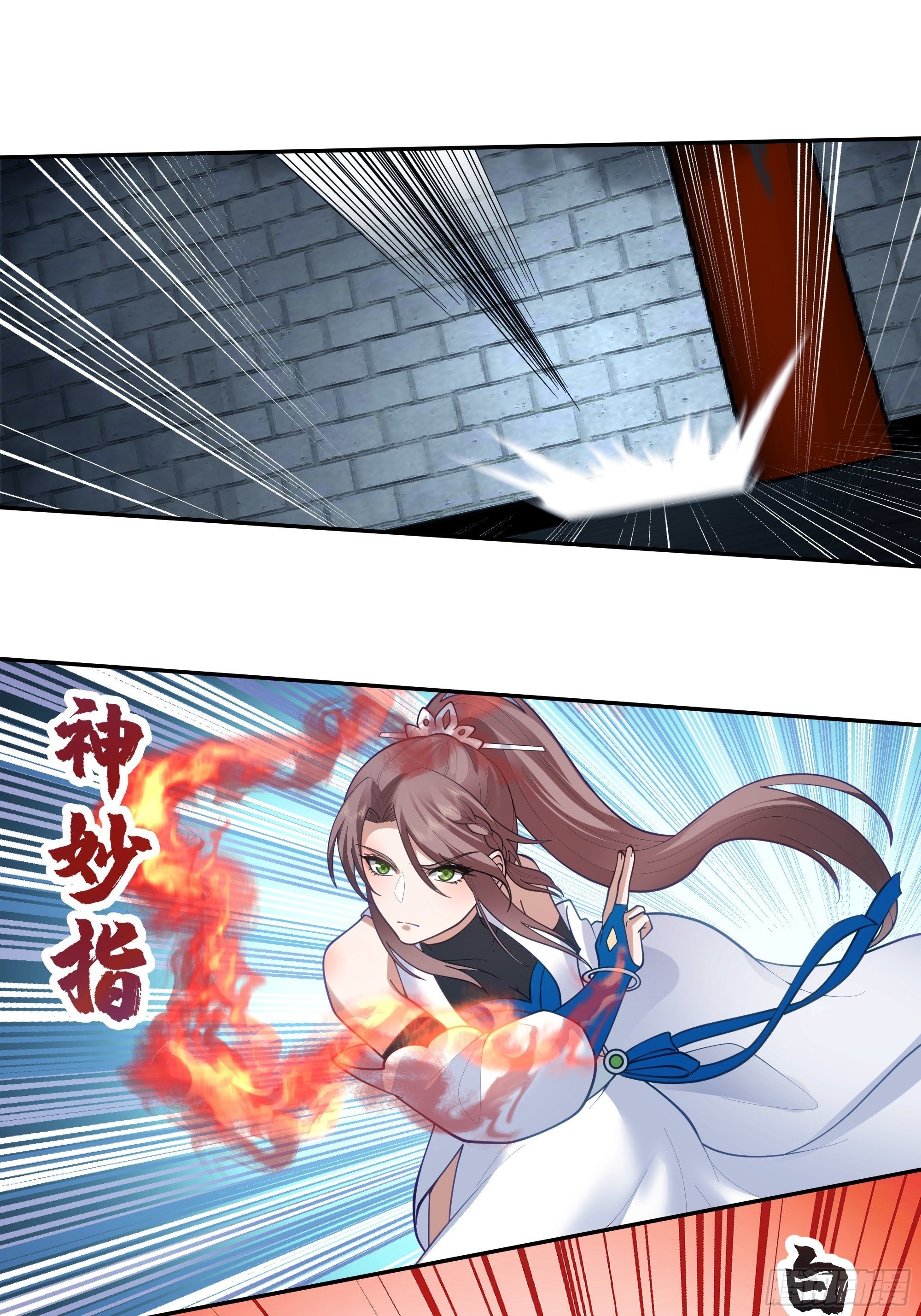 魔道传人49