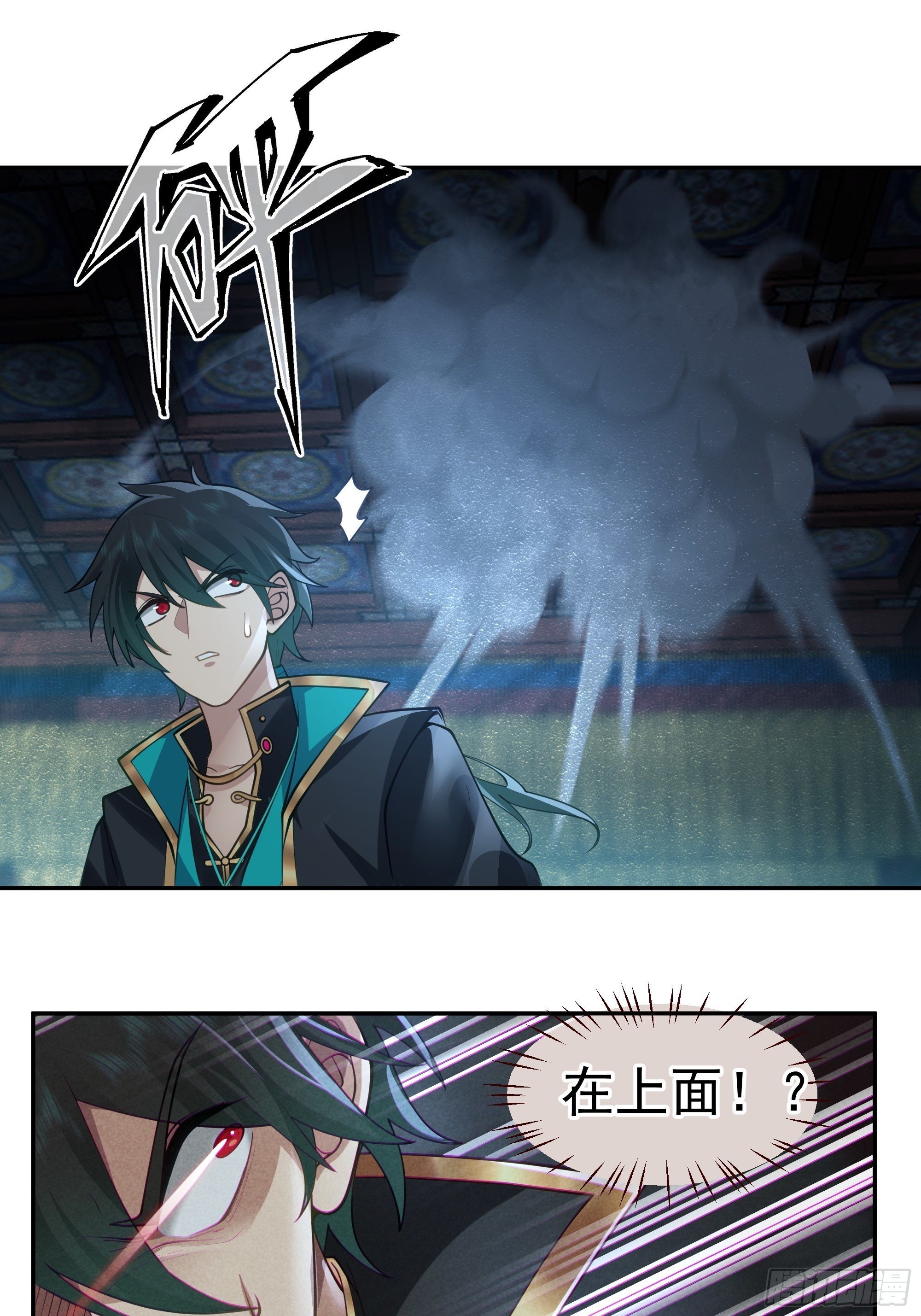魔道传人45