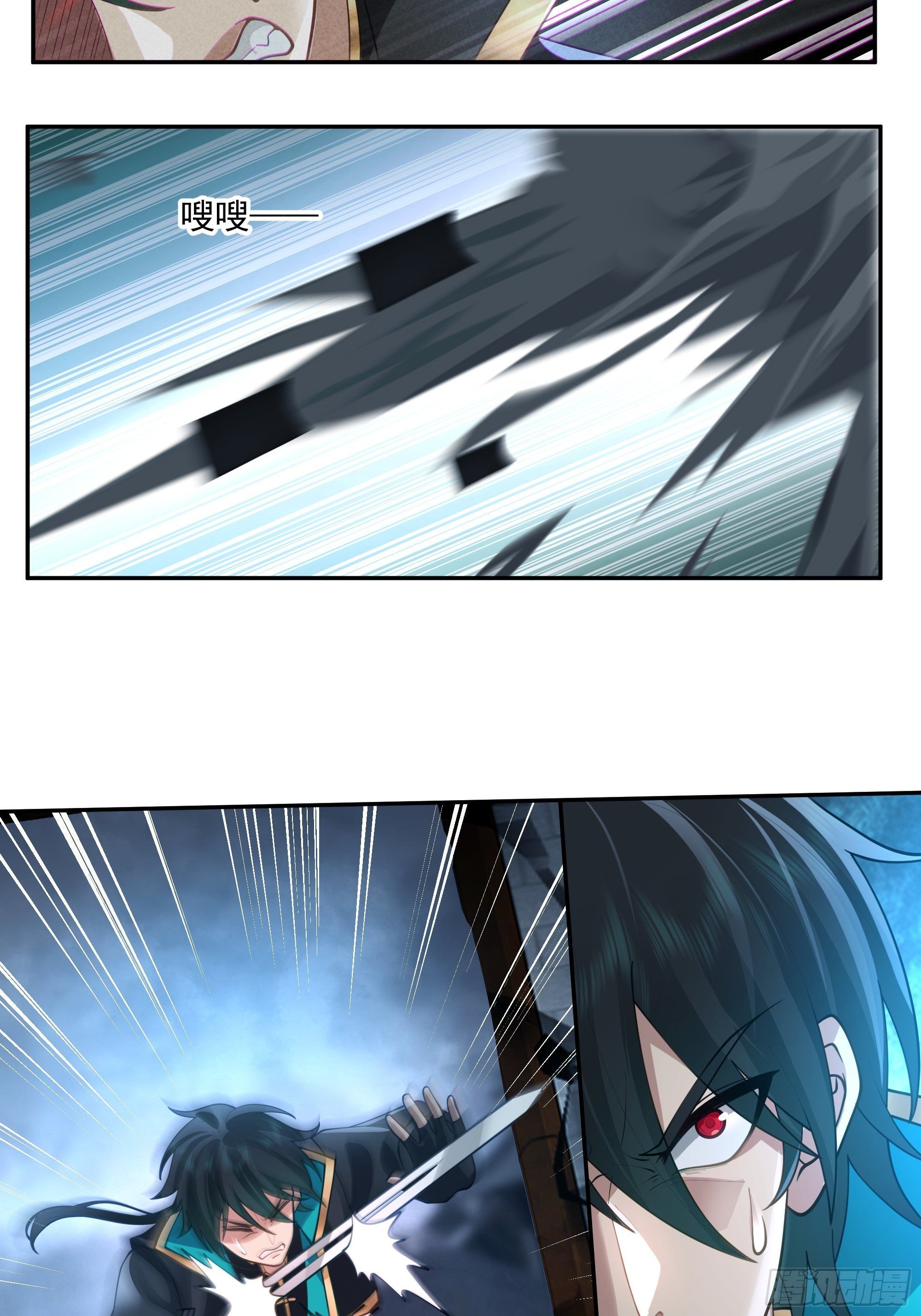 魔道传人46