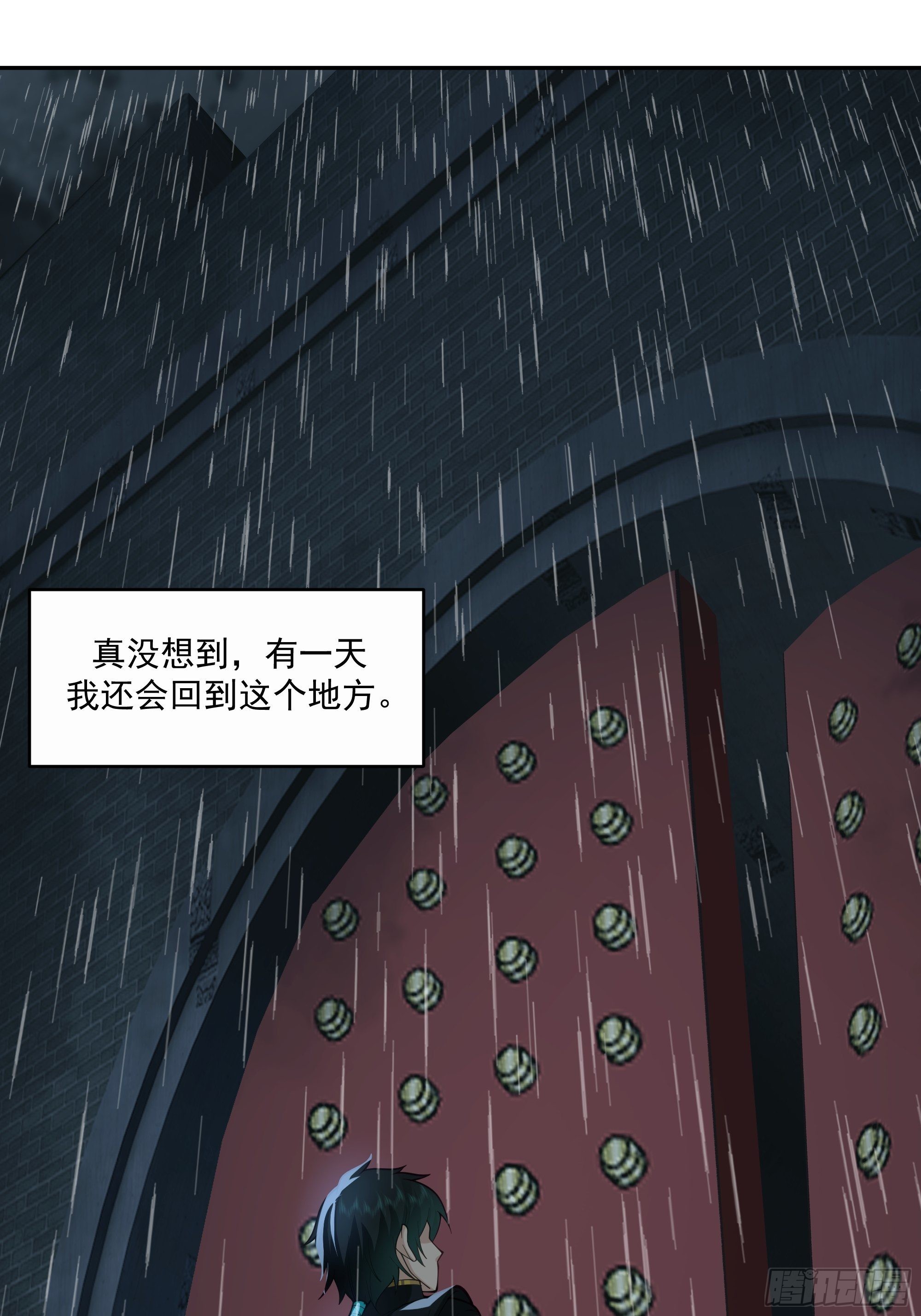 魔道传人12
