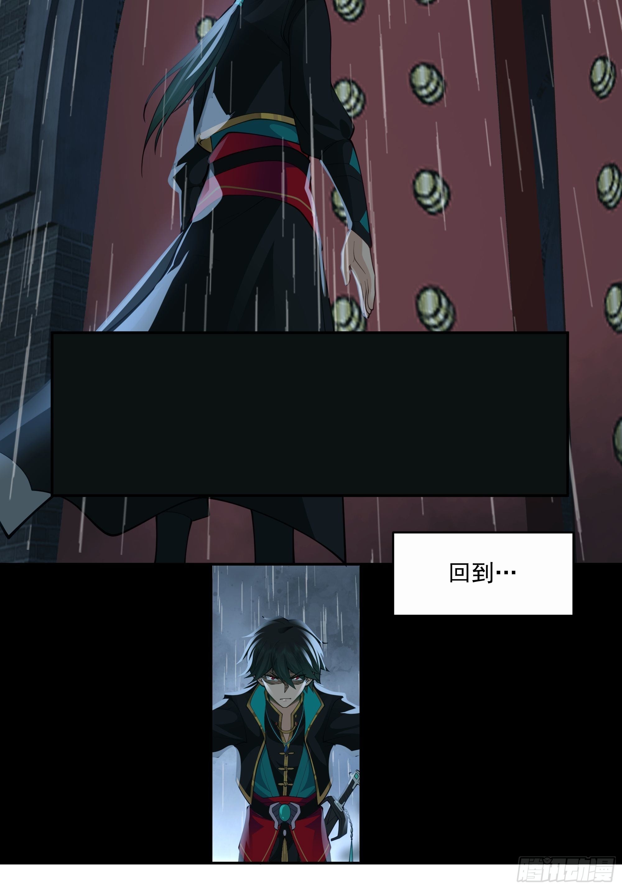 魔道传人13