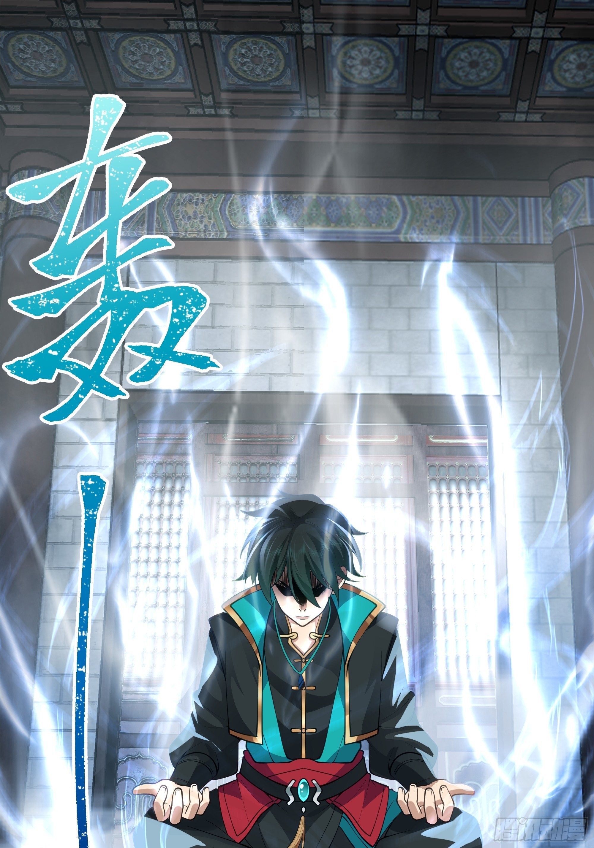 魔道传人28