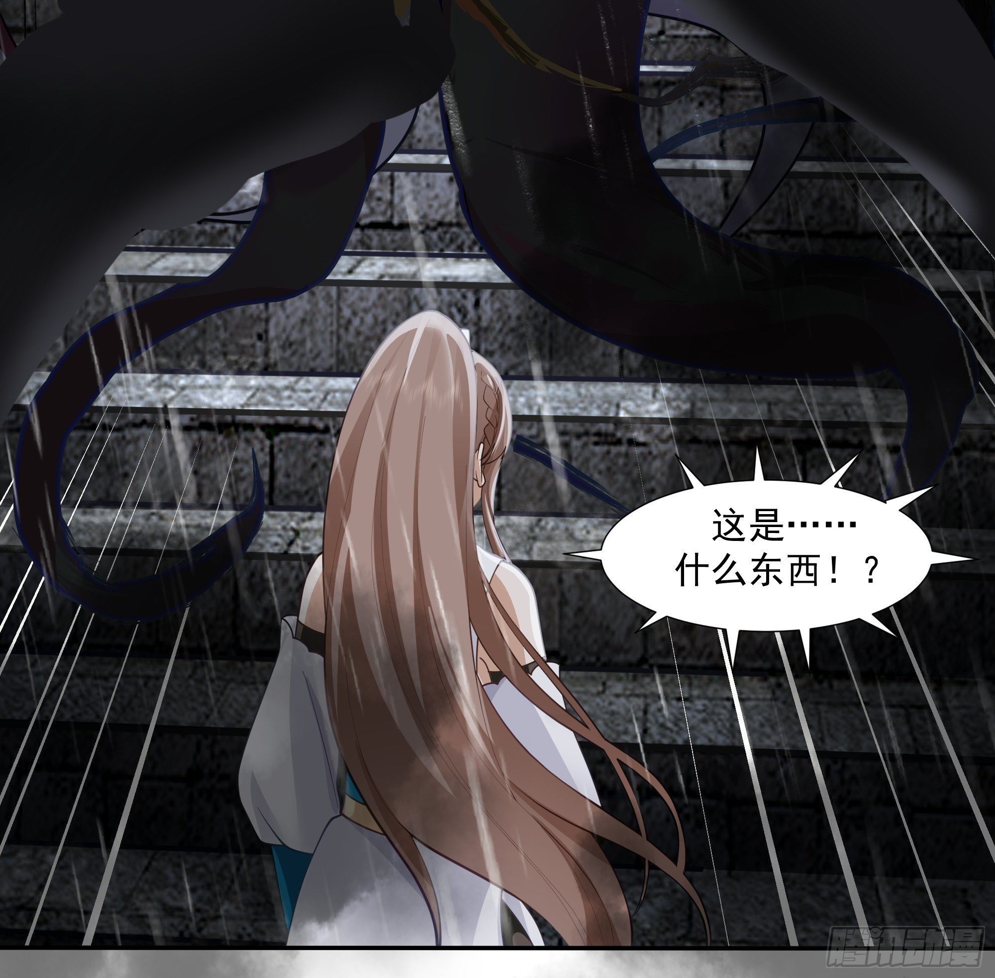 魔道传人68