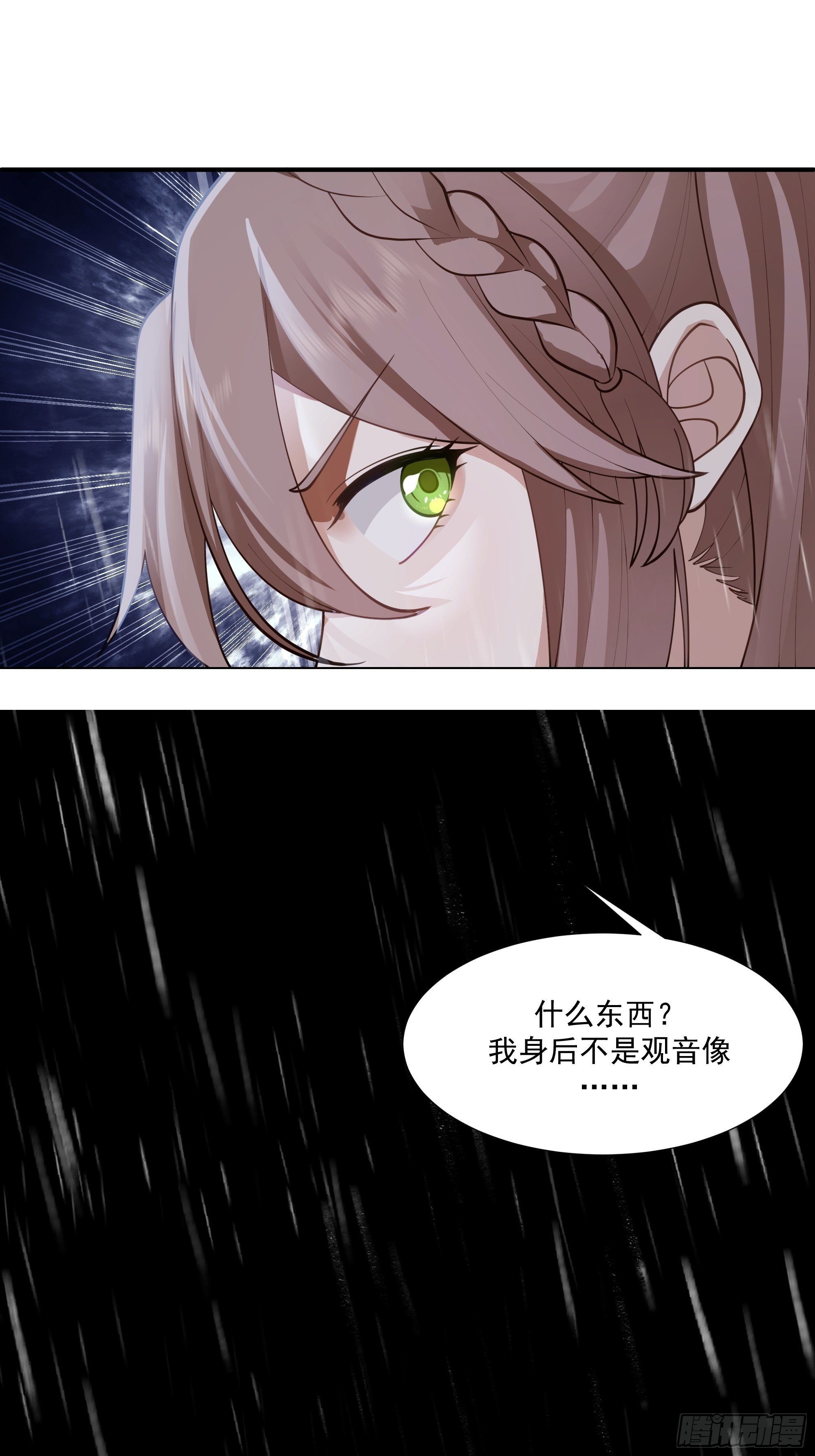 魔道传人66