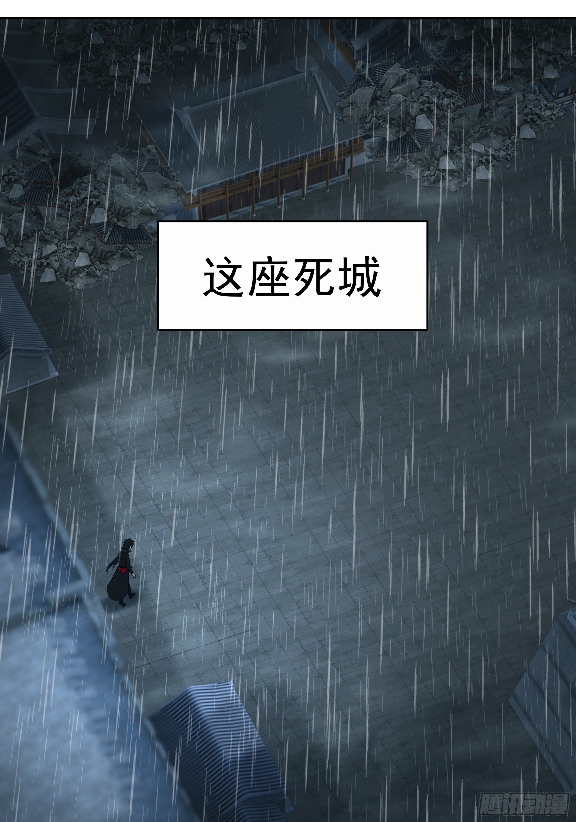魔道传人14