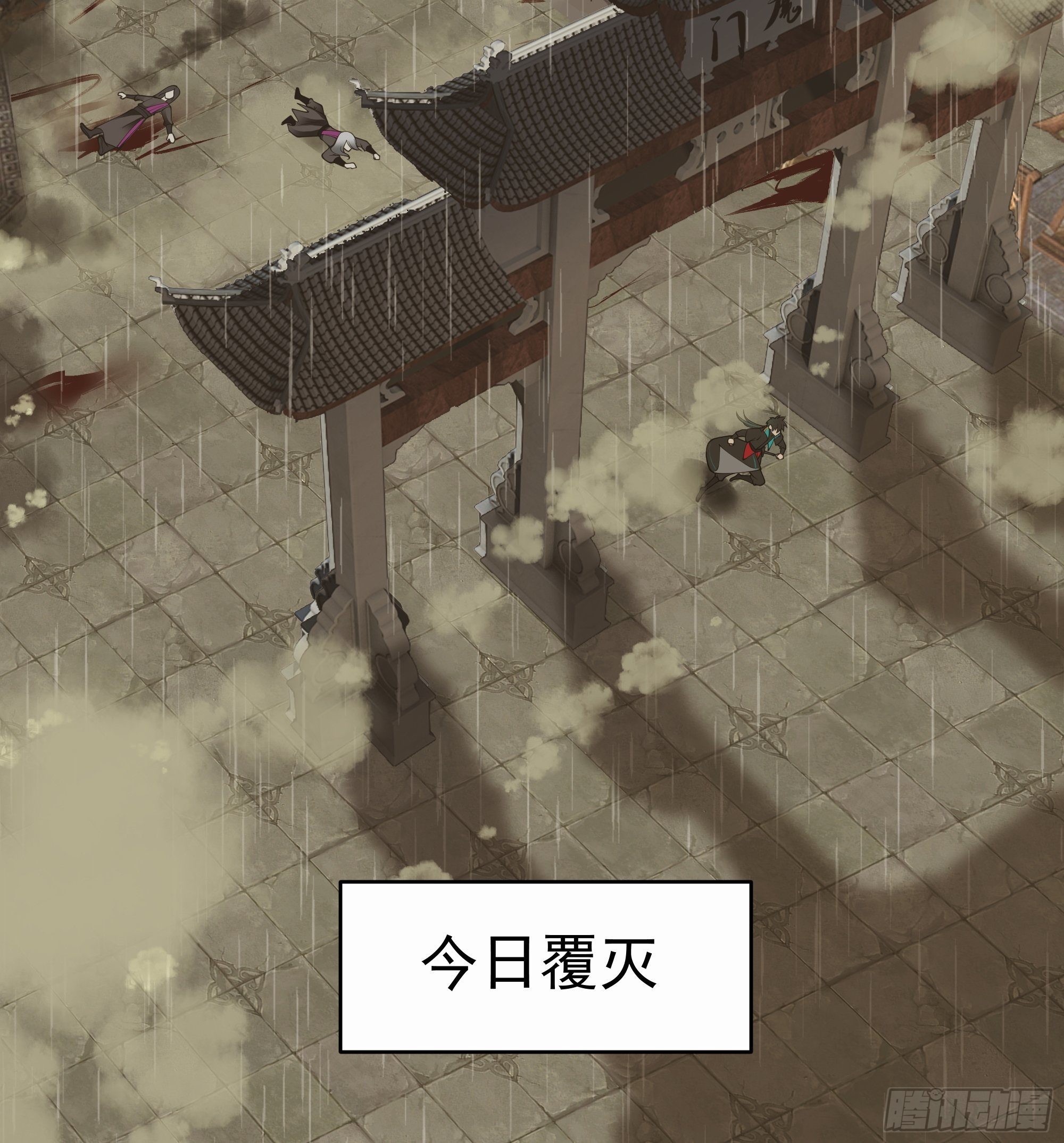魔道传人7
