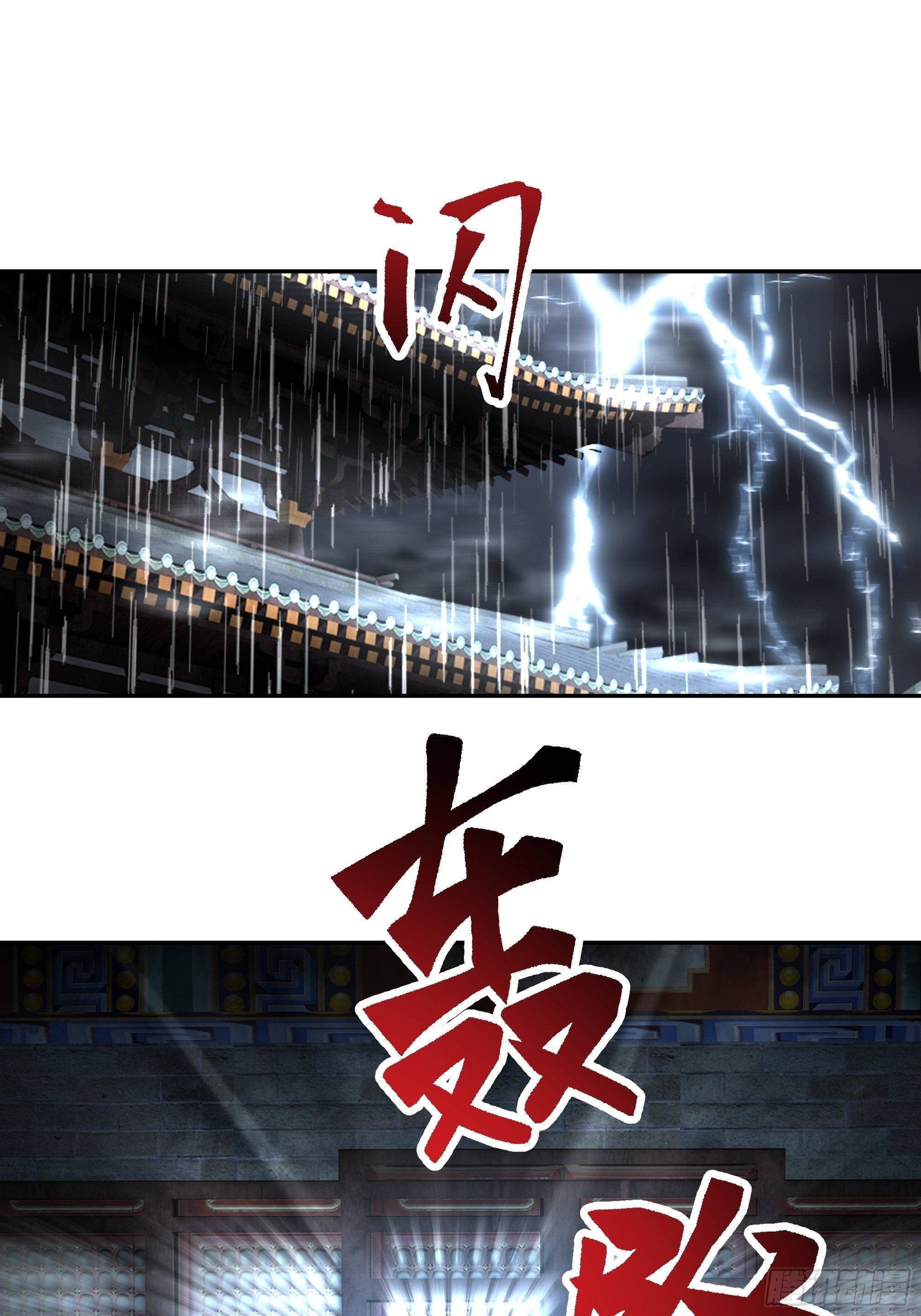魔道传人37