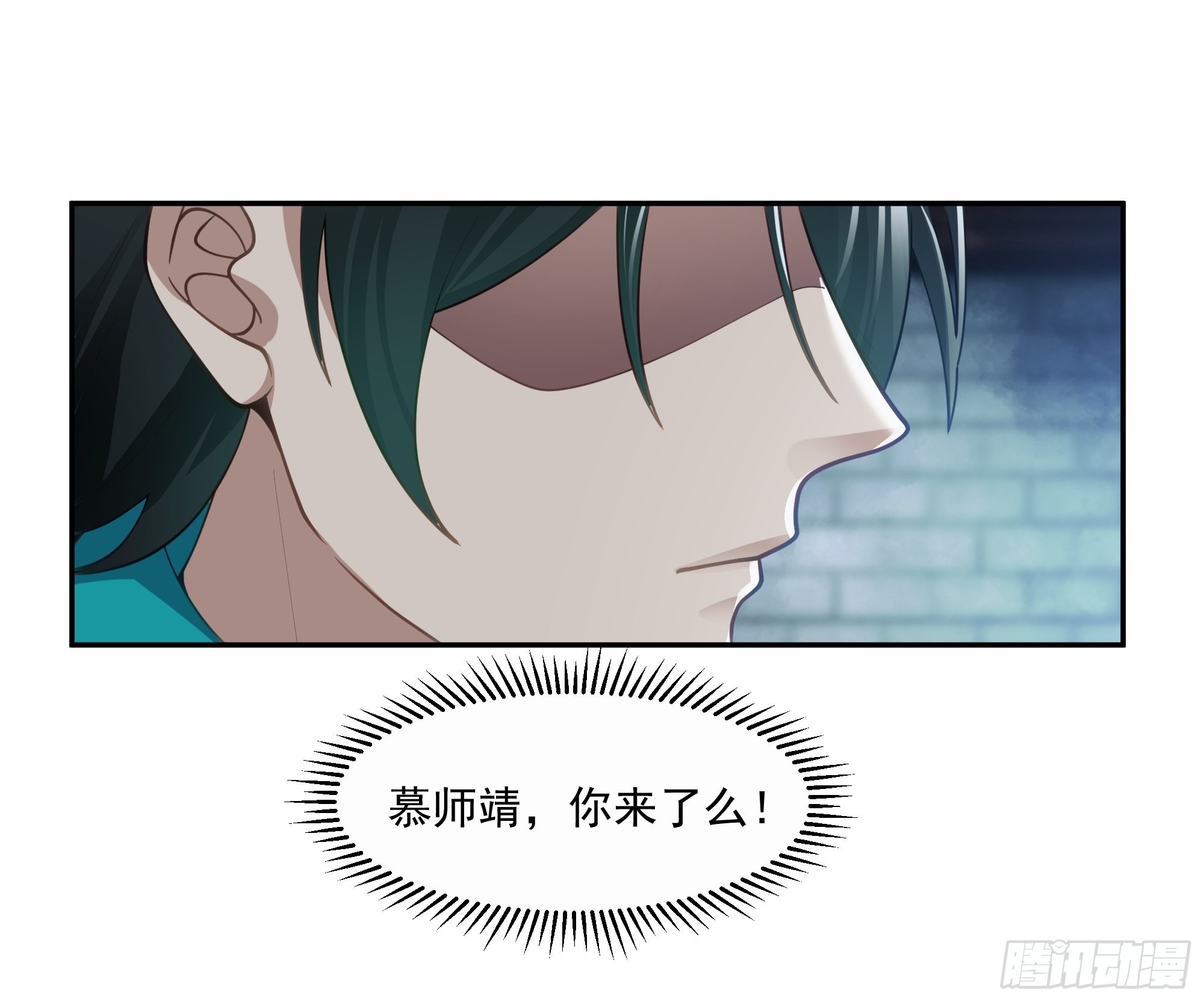 魔道传人36