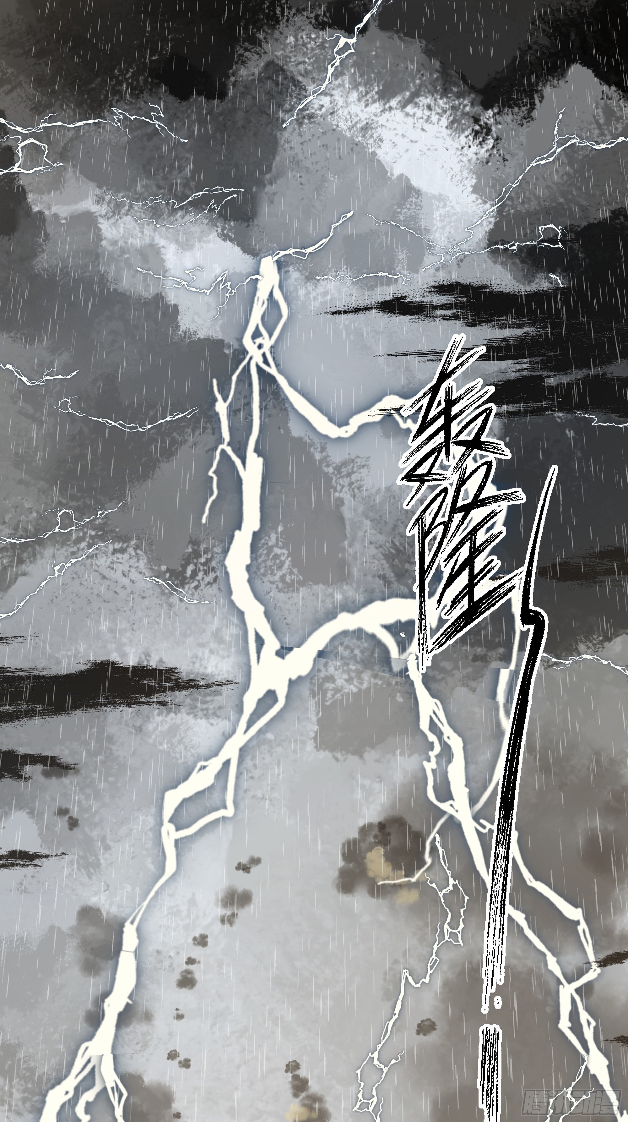 魔道传人3