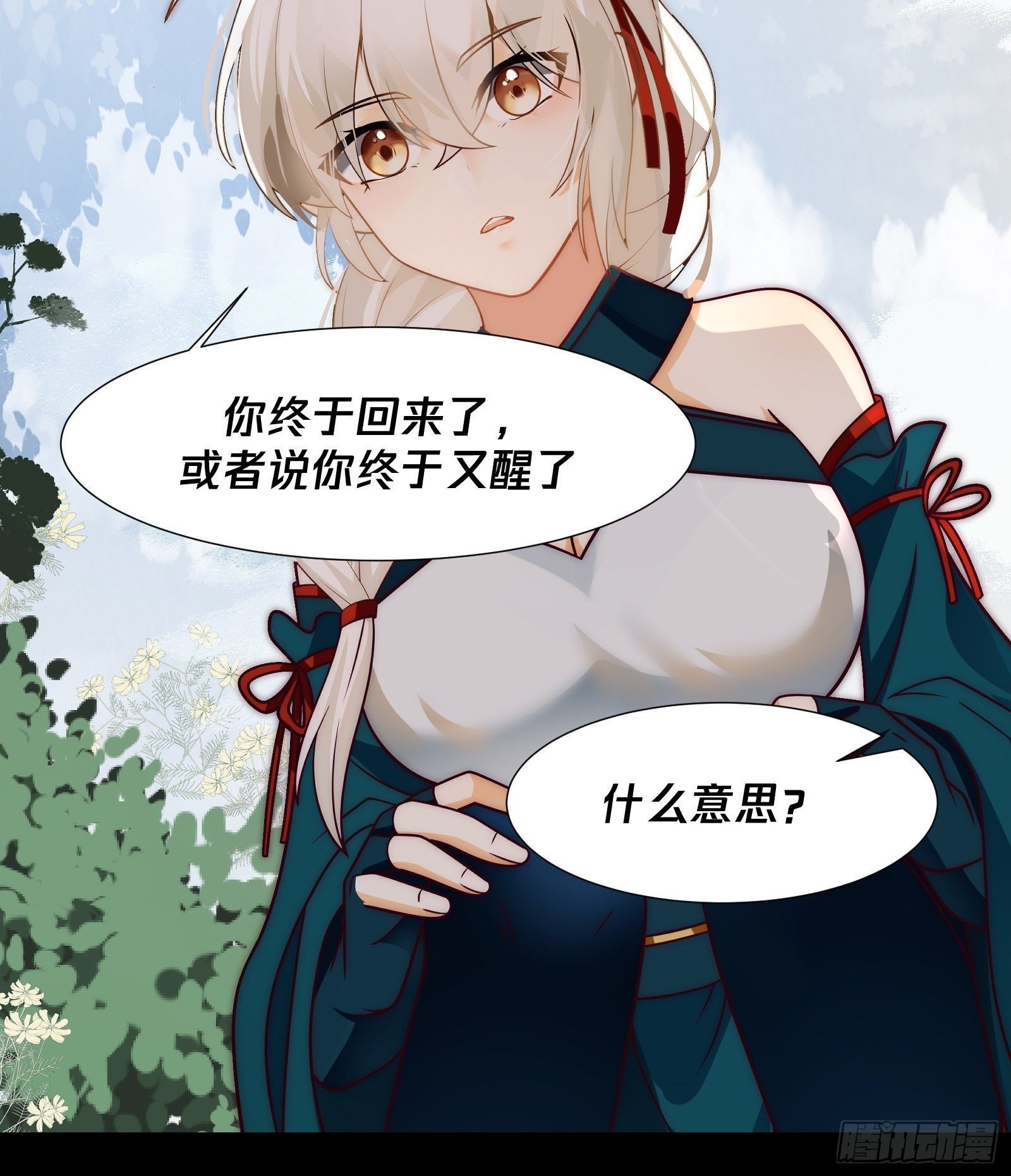 预告9