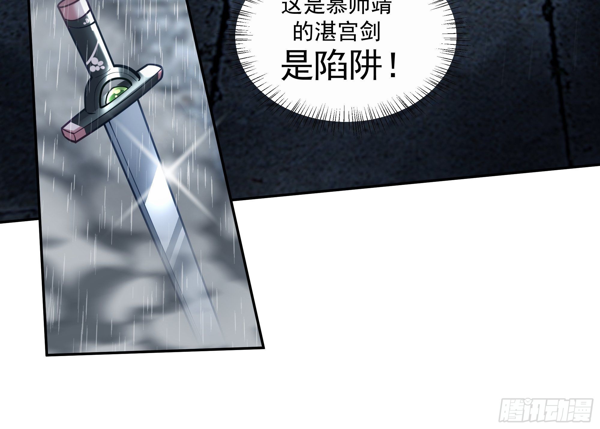 魔道传人44