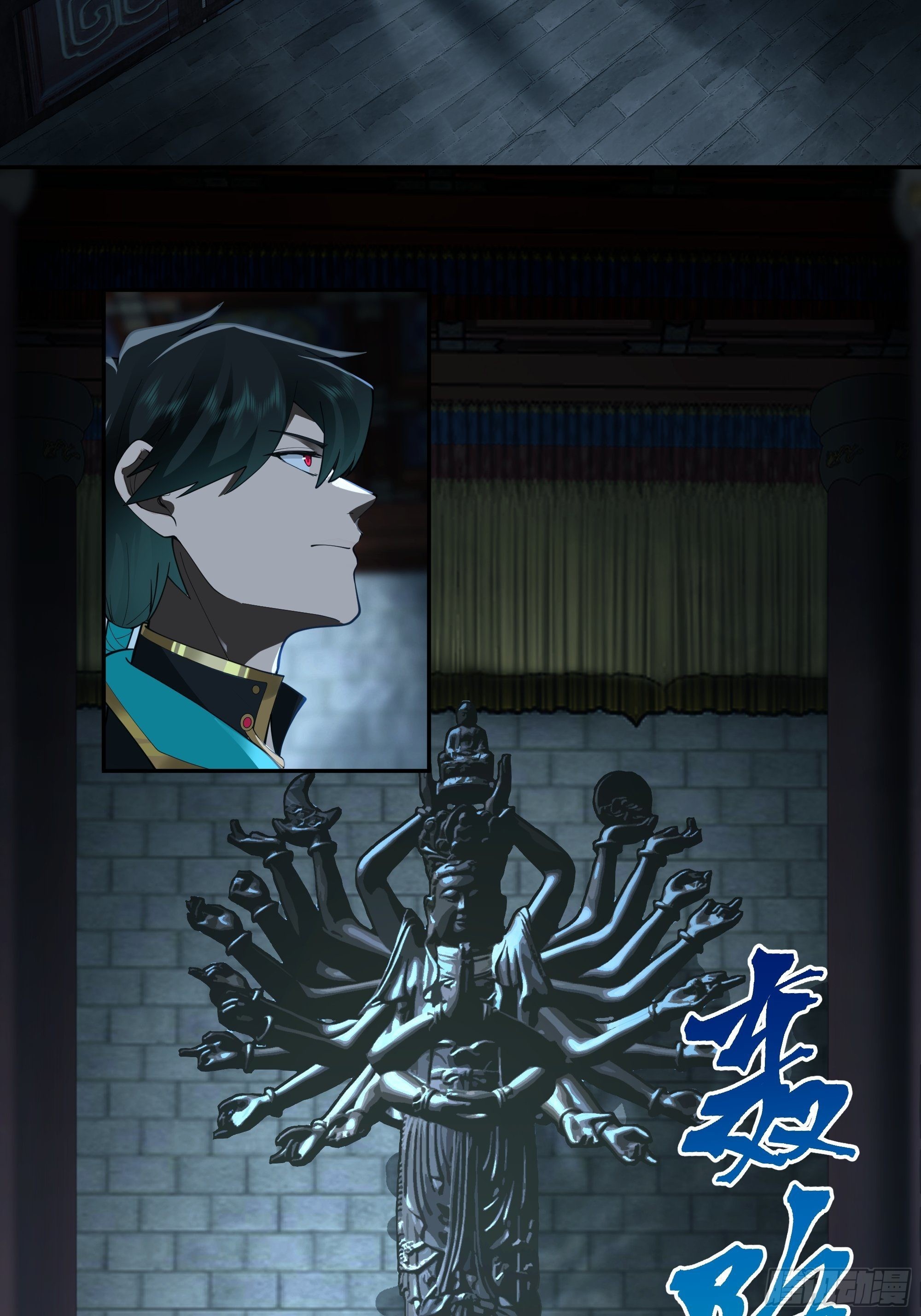 魔道传人21