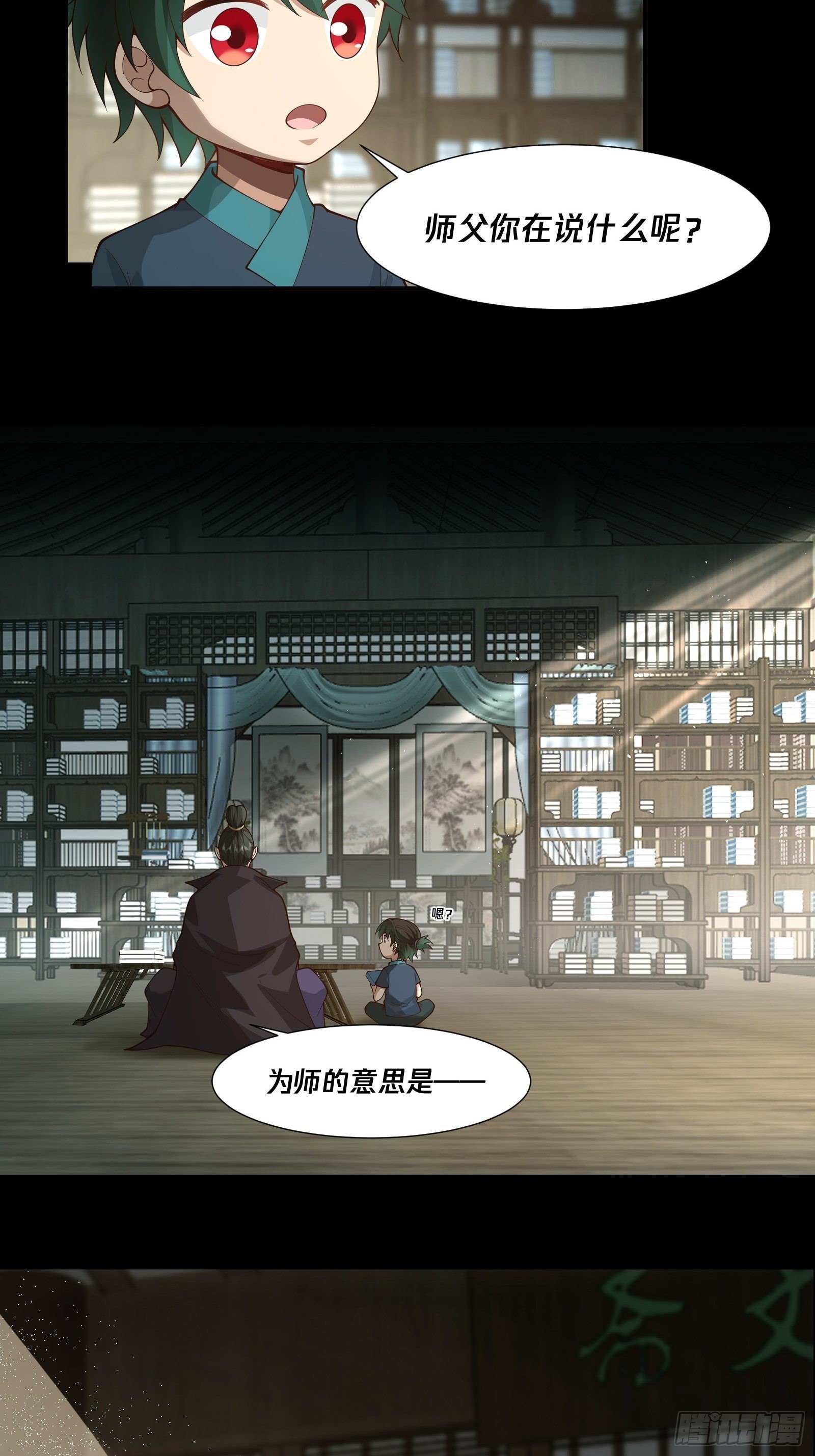 预告5