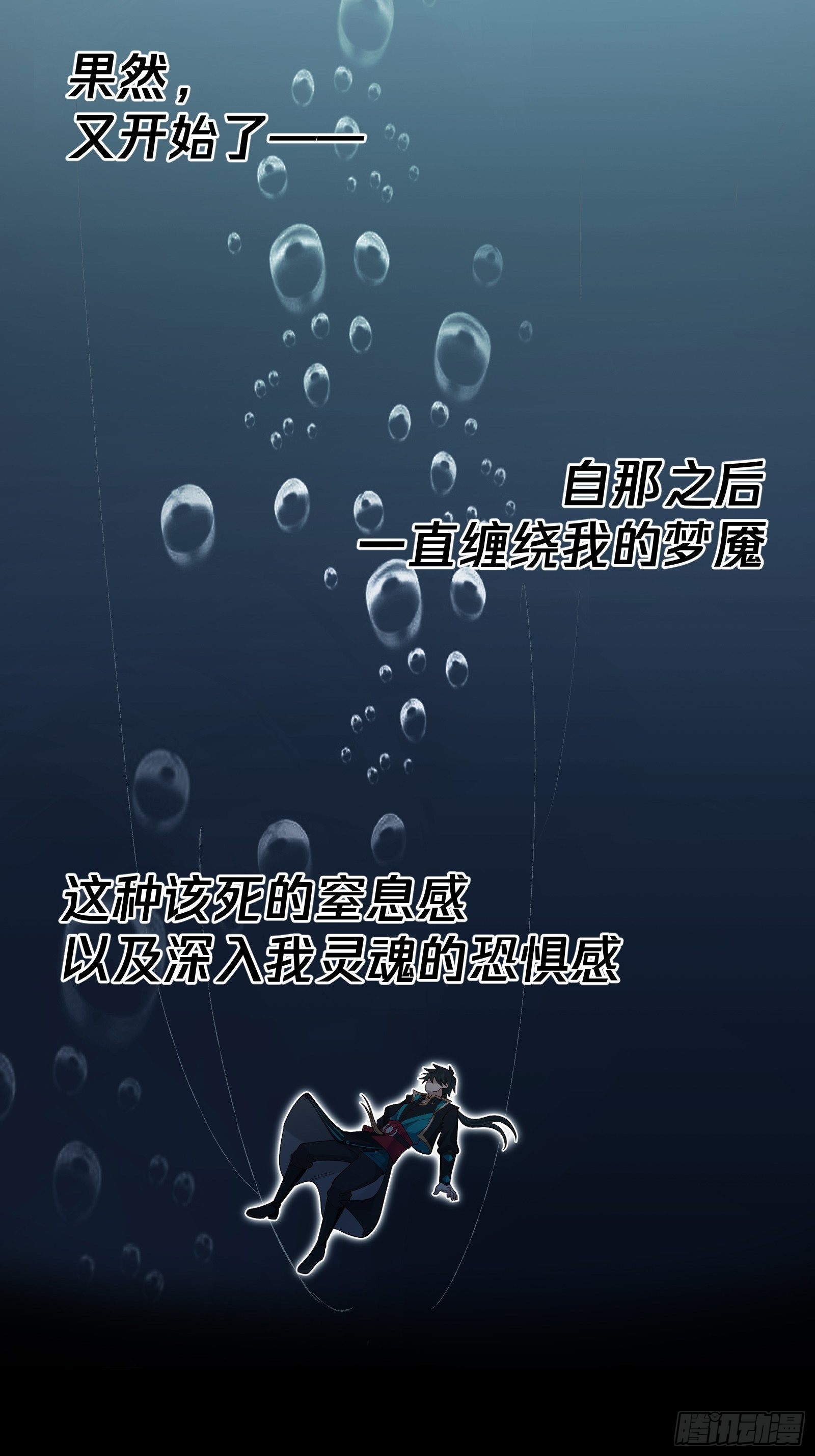 预告0