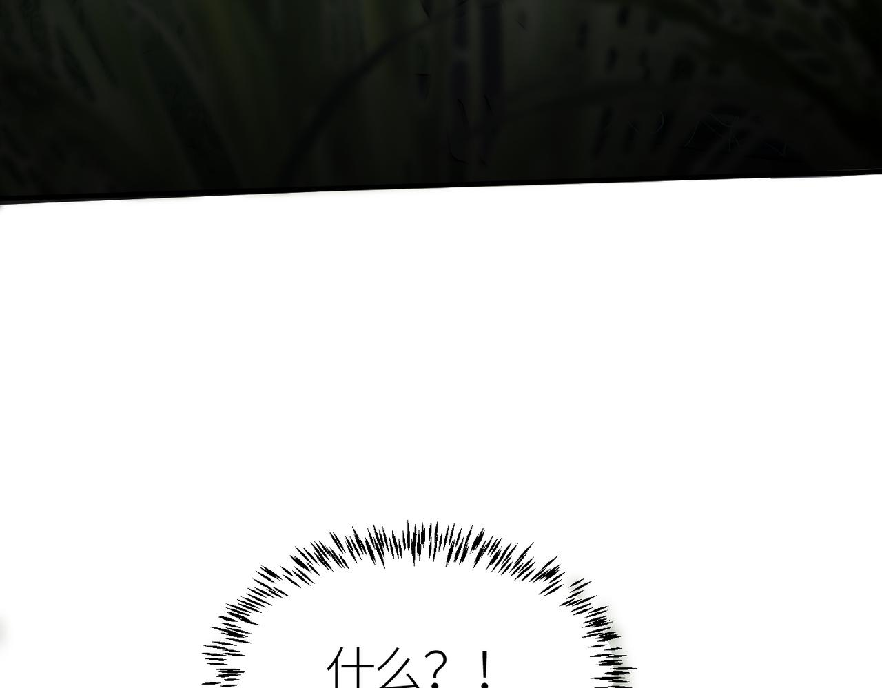 第3话 无尽提取178