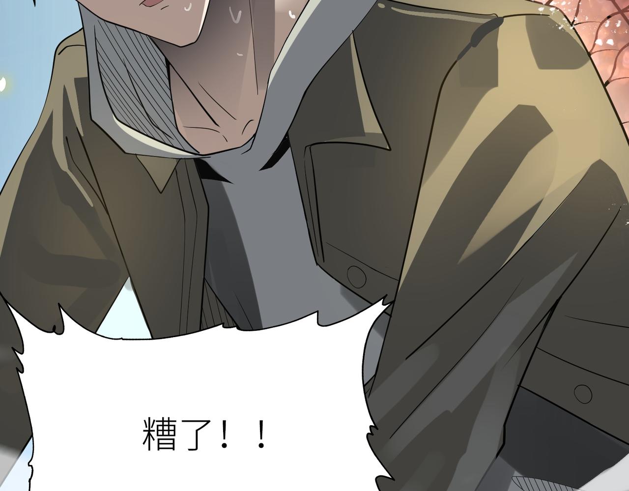 第5话 机遇！140