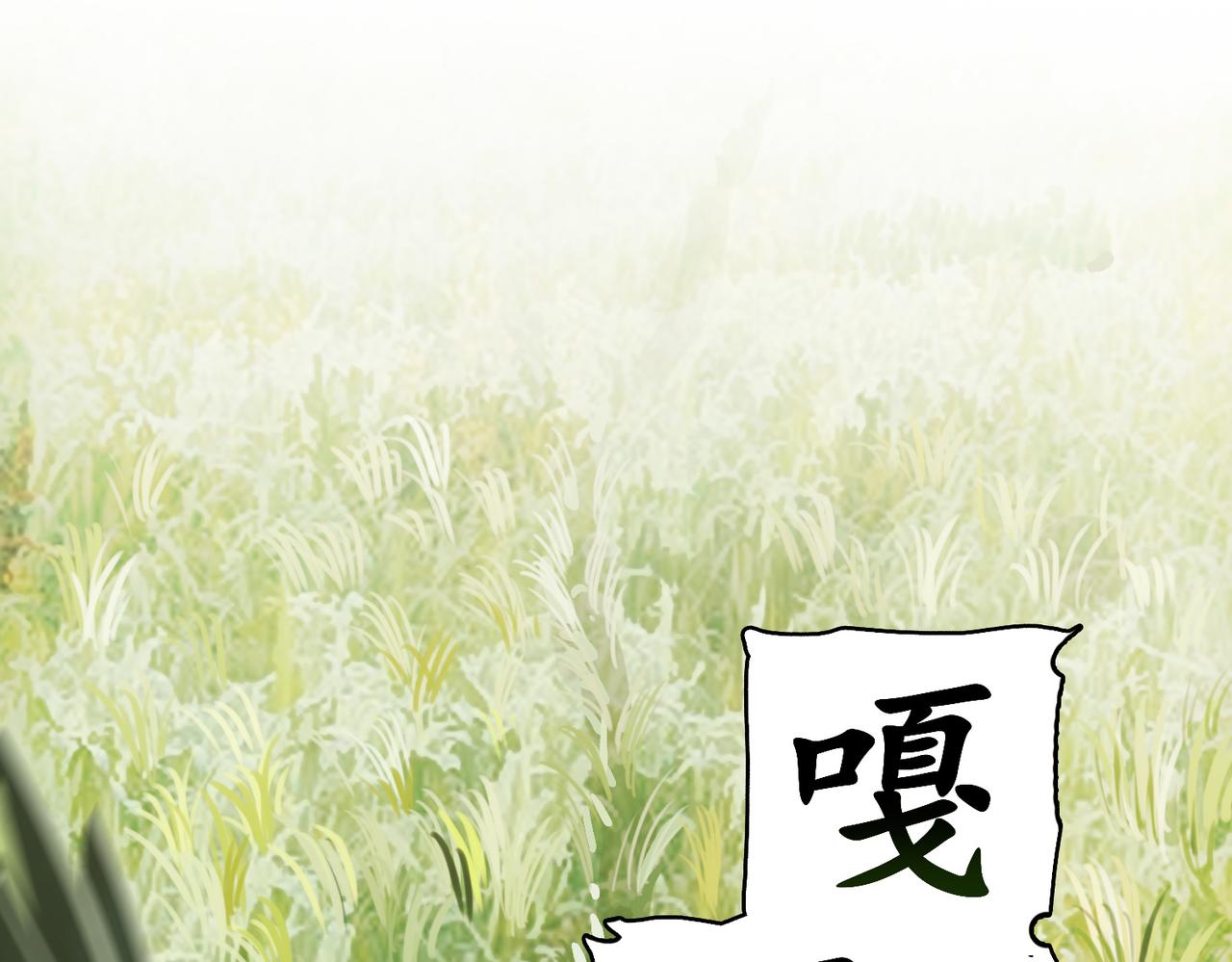 第3话 无尽提取151