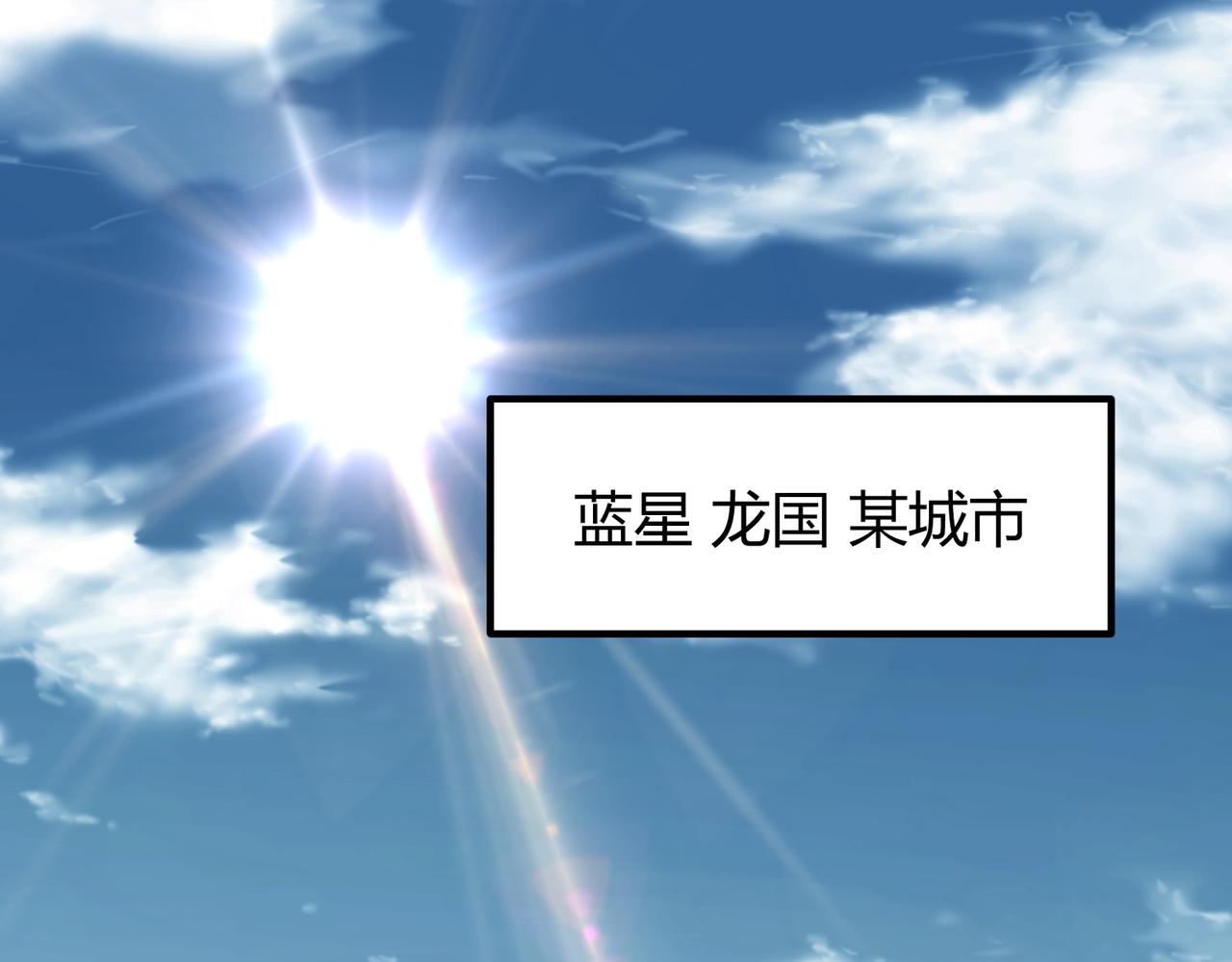 第1话 绝境！人类大危机！0