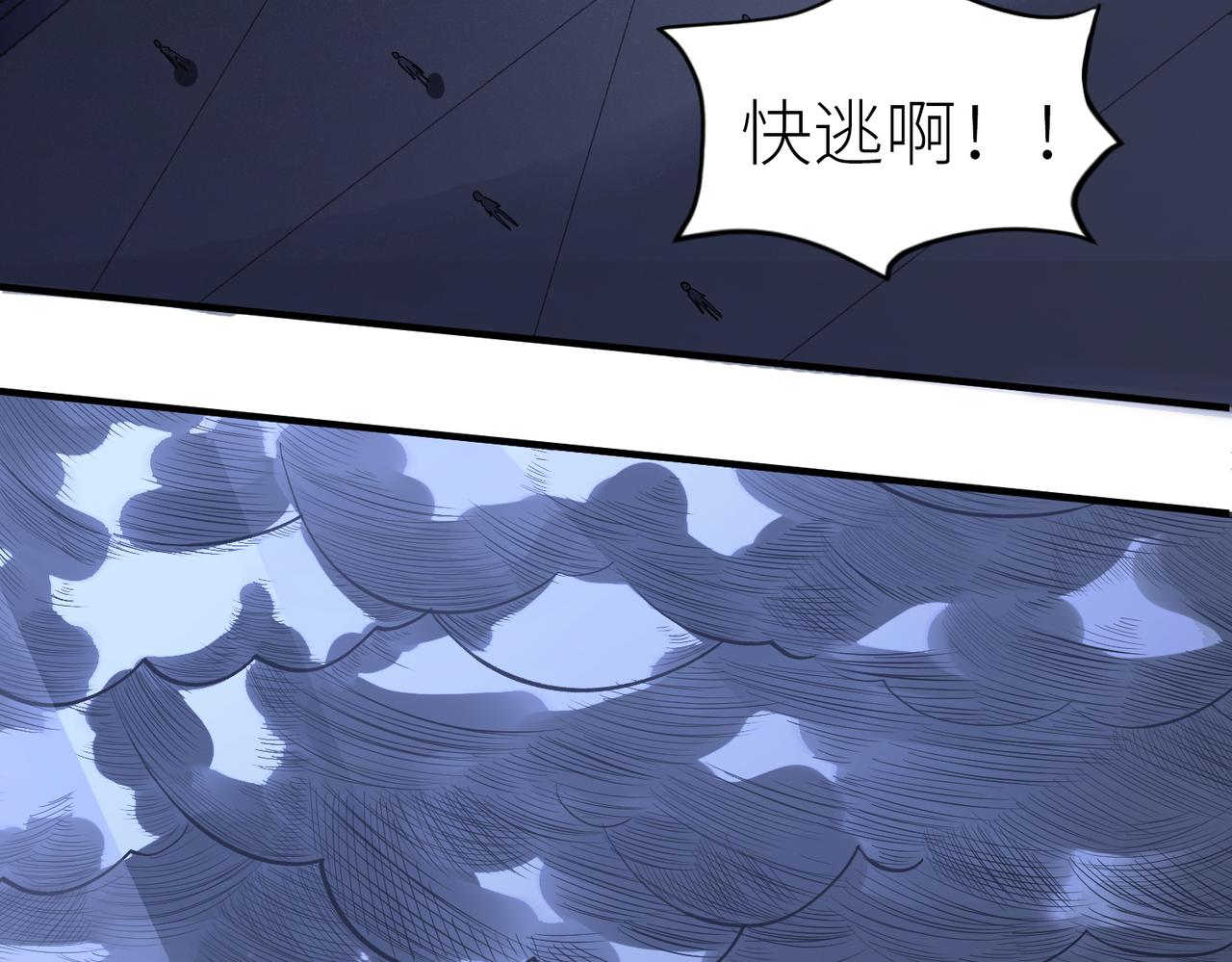 第1话 绝境！人类大危机！27
