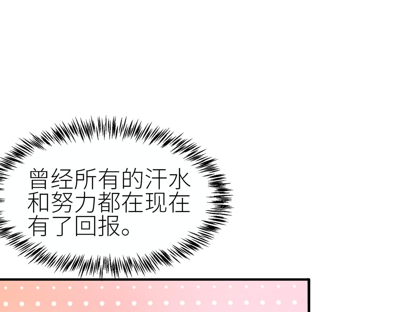 第2话 首杀！130