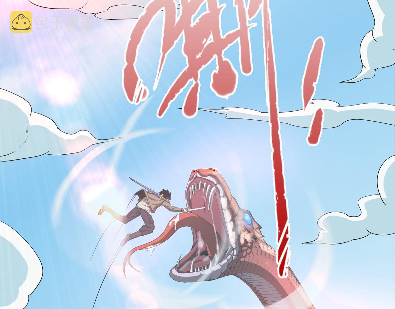 第5话 机遇！156