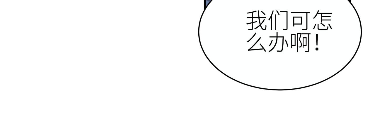 第2话 首杀！171