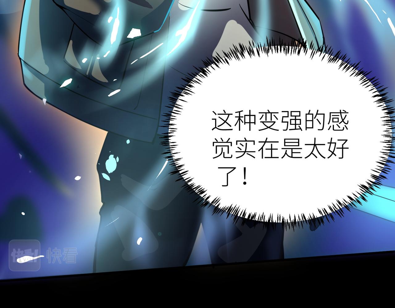 第3话 无尽提取62