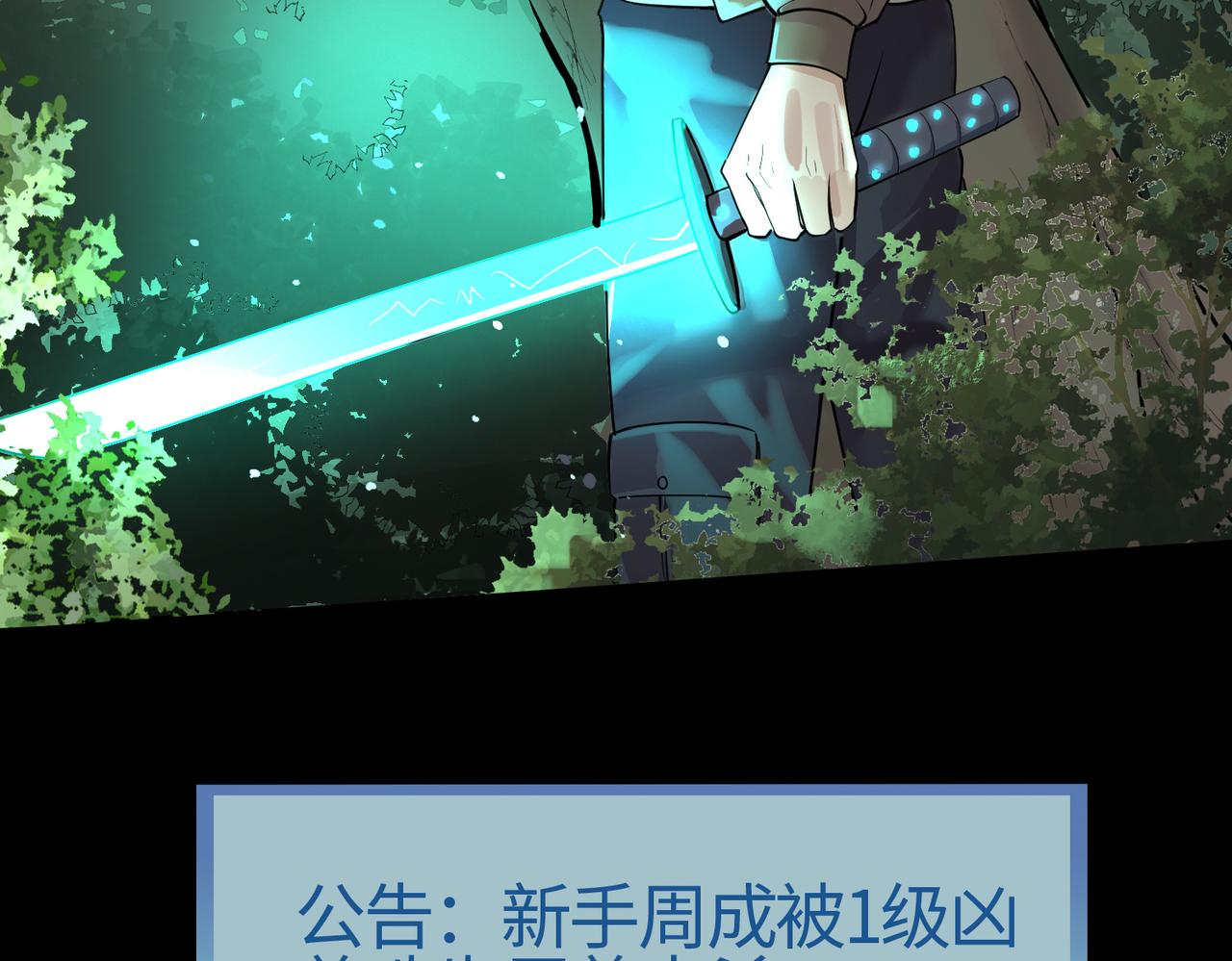 第3话 无尽提取126