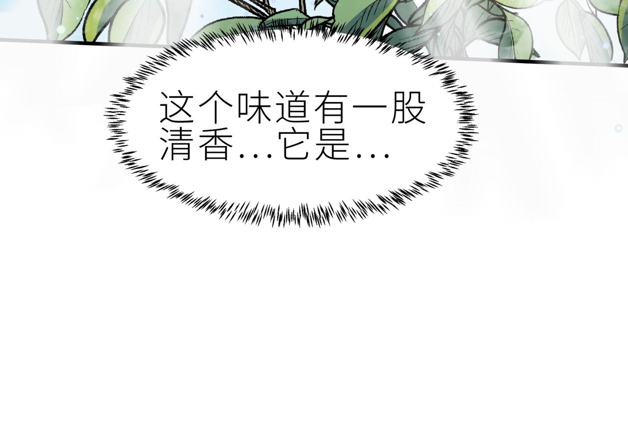 第4话 击杀1级啮齿巨鼠！161