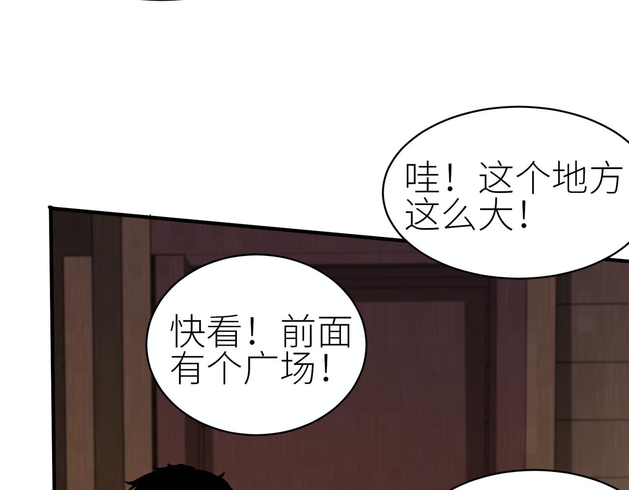 第2话 首杀！61