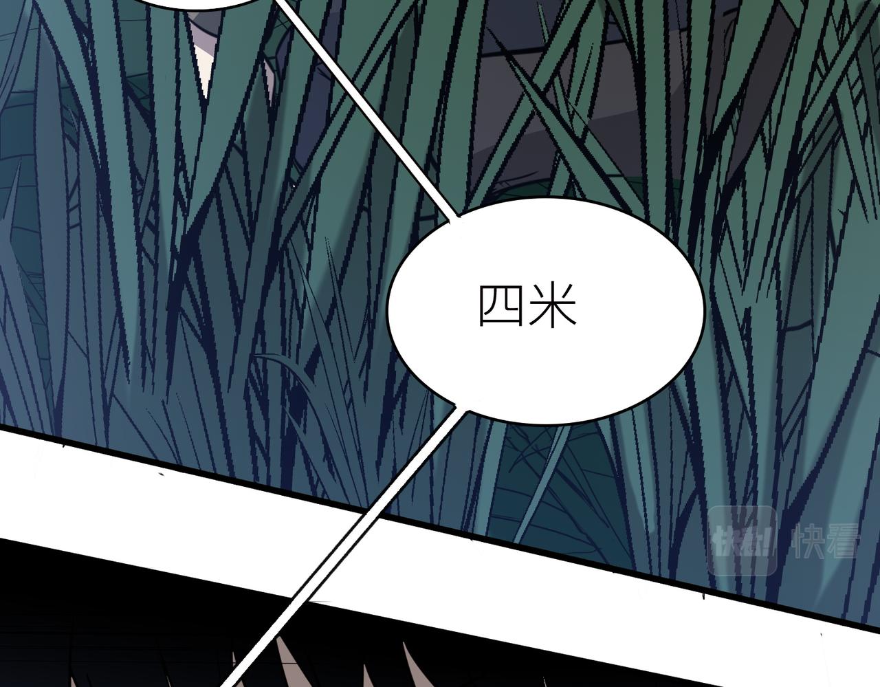 第4话 击杀1级啮齿巨鼠！16
