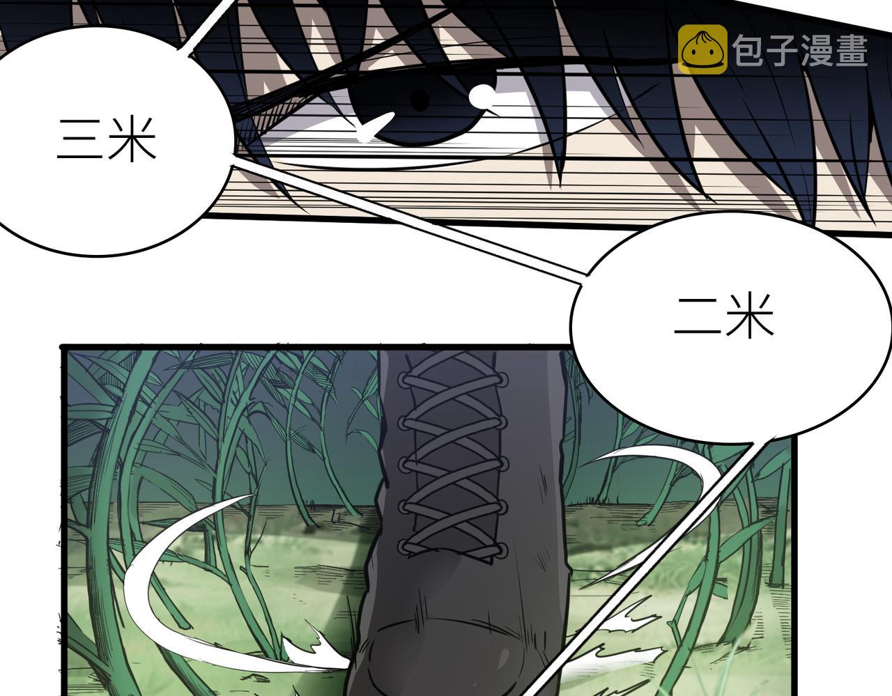第4话 击杀1级啮齿巨鼠！17