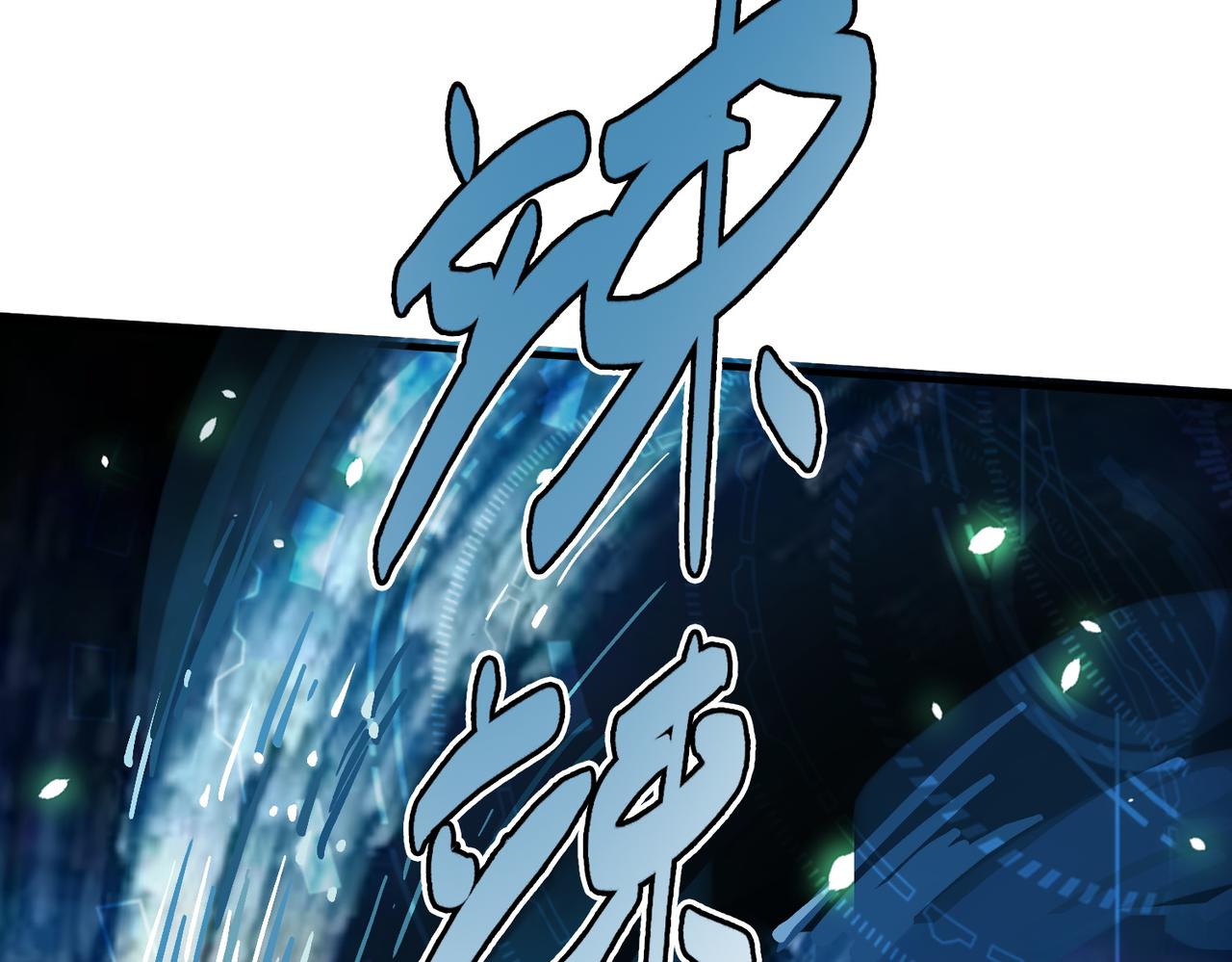 第5话 机遇！44