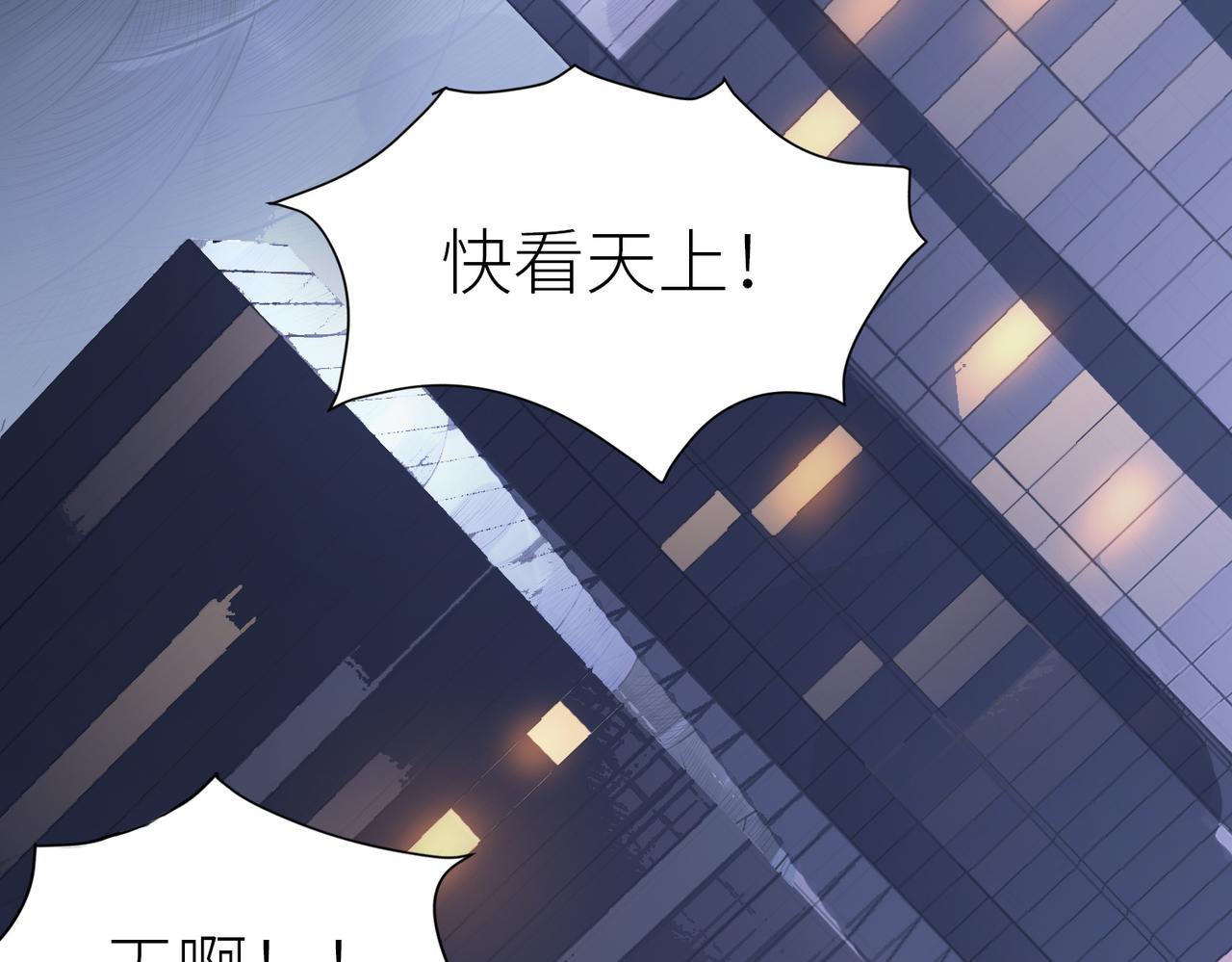 第1话 绝境！人类大危机！24