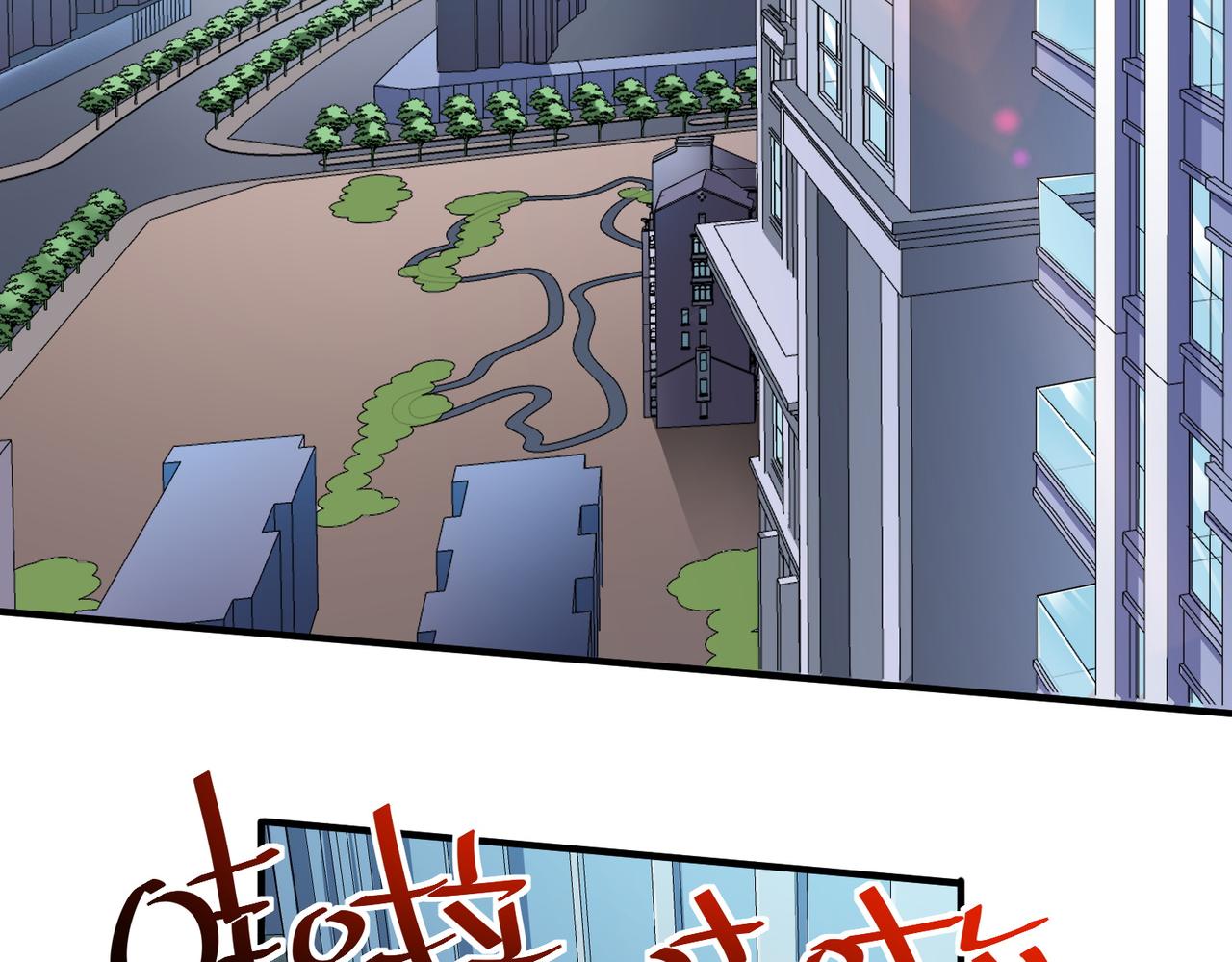 第1话 绝境！人类大危机！3