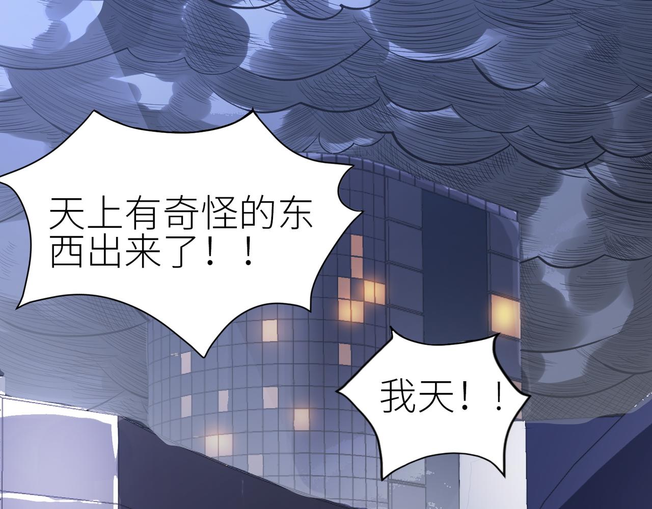 第1话 绝境！人类大危机！28