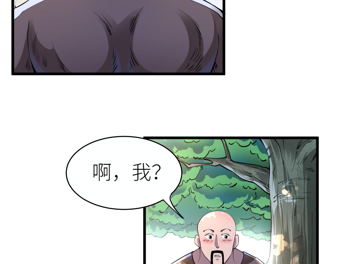 第2话 首杀！115
