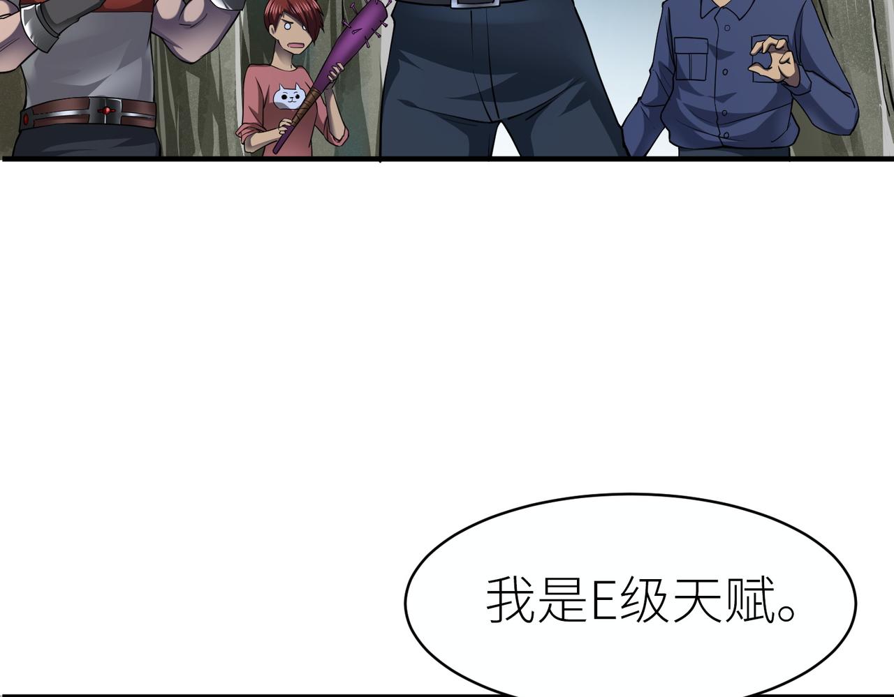 第2话 首杀！186