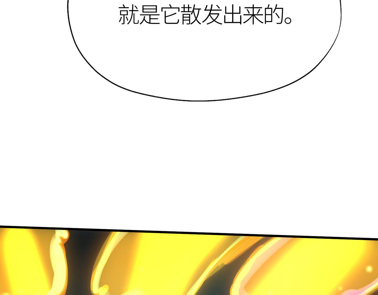 第5话 机遇！89