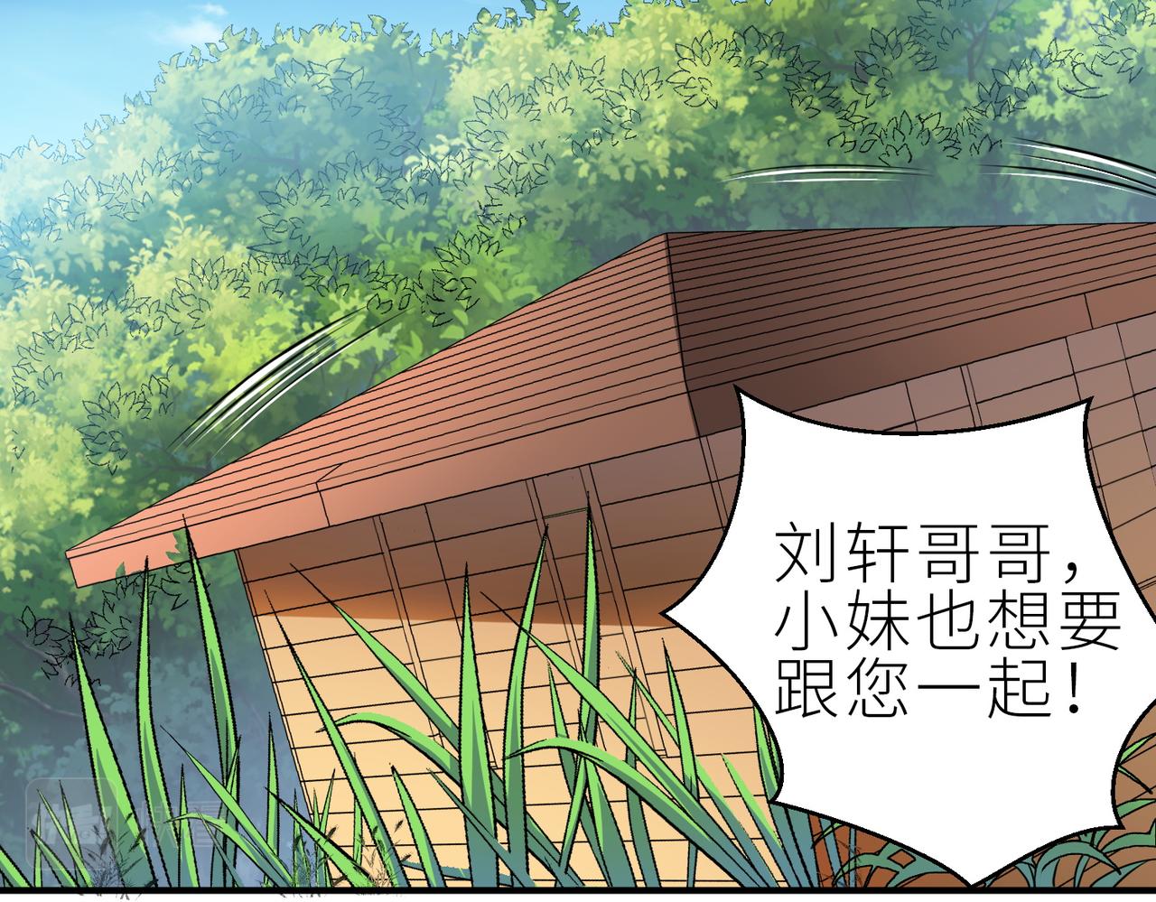 第1话 绝境！人类大危机！195