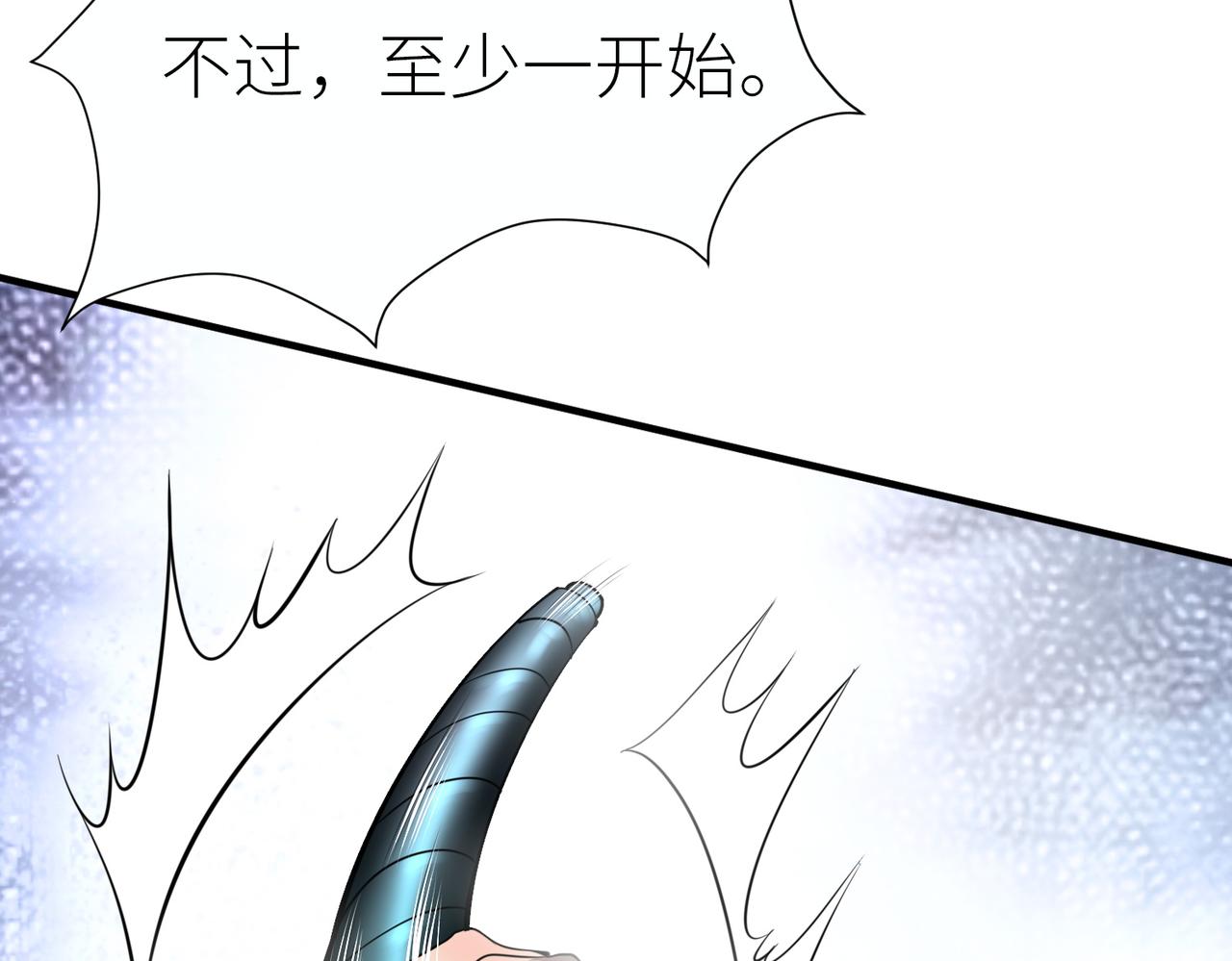 第2话 首杀！50