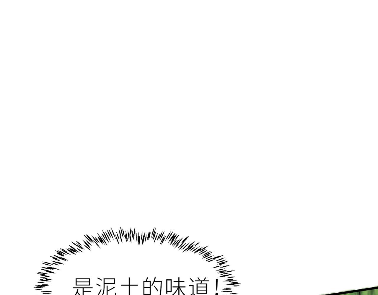 第4话 击杀1级啮齿巨鼠！162